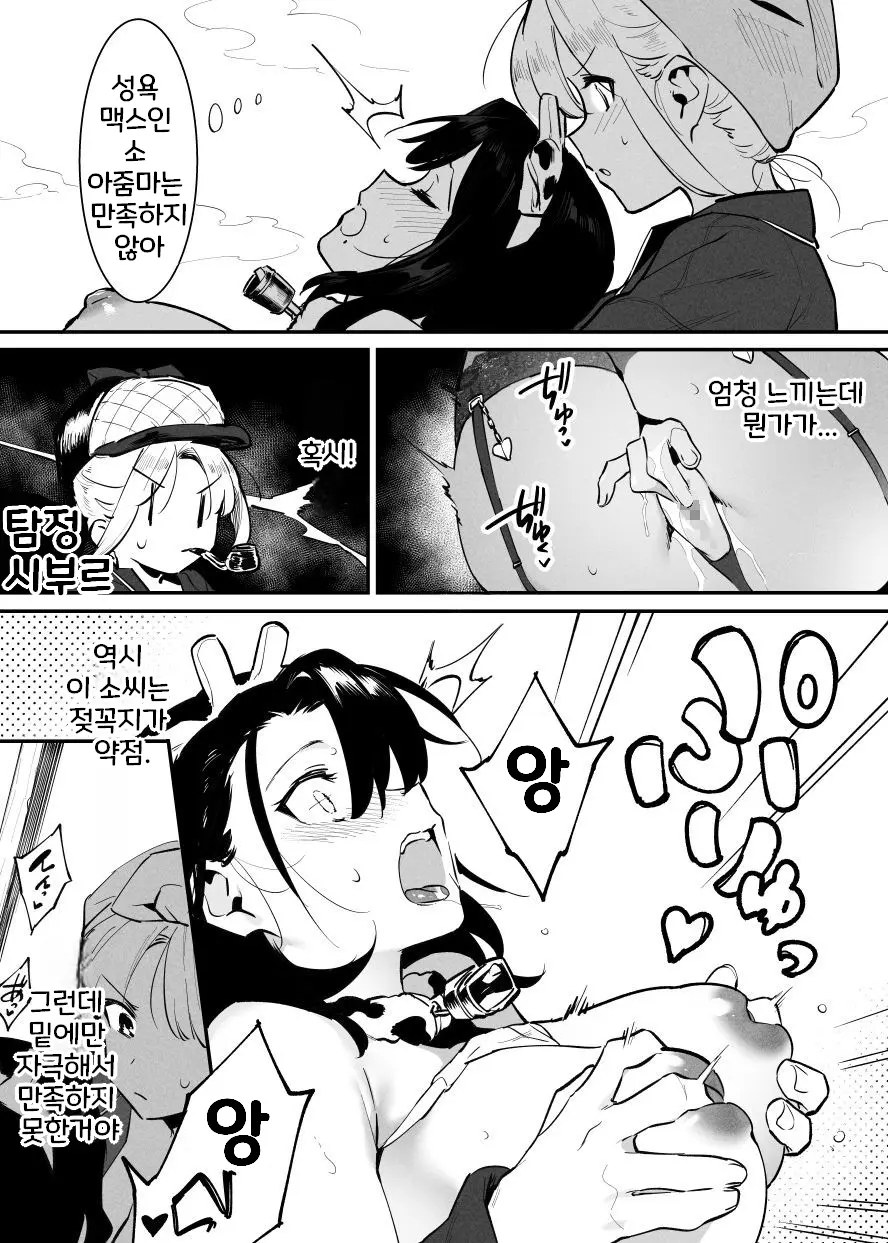 웹툰 이미지 157