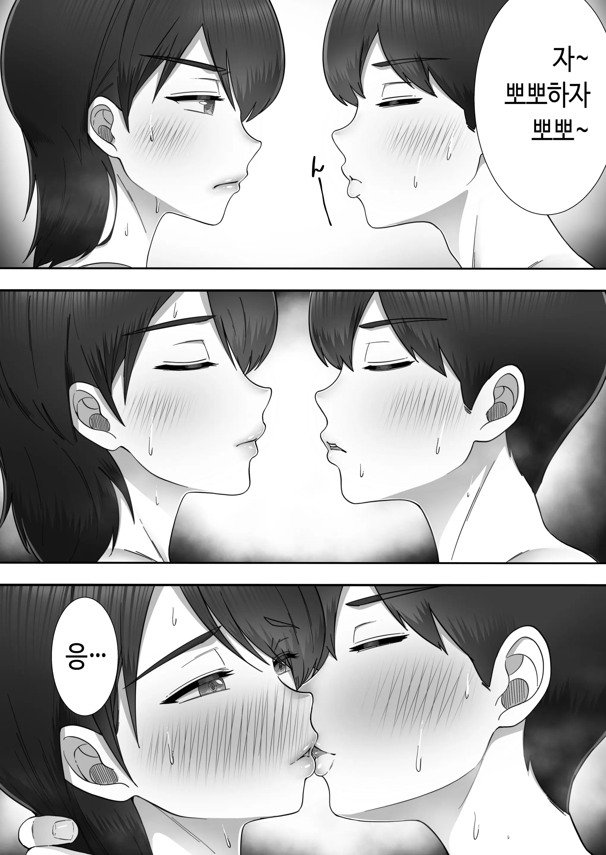 웹툰 이미지 58