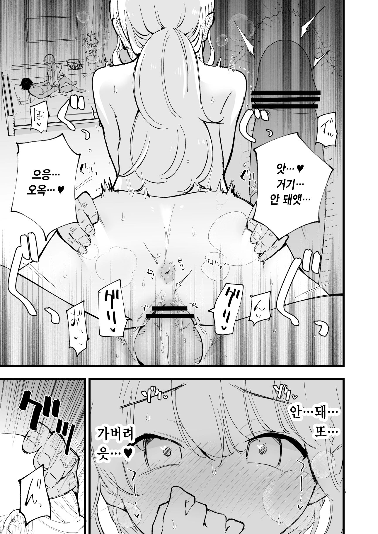 웹툰 이미지 85