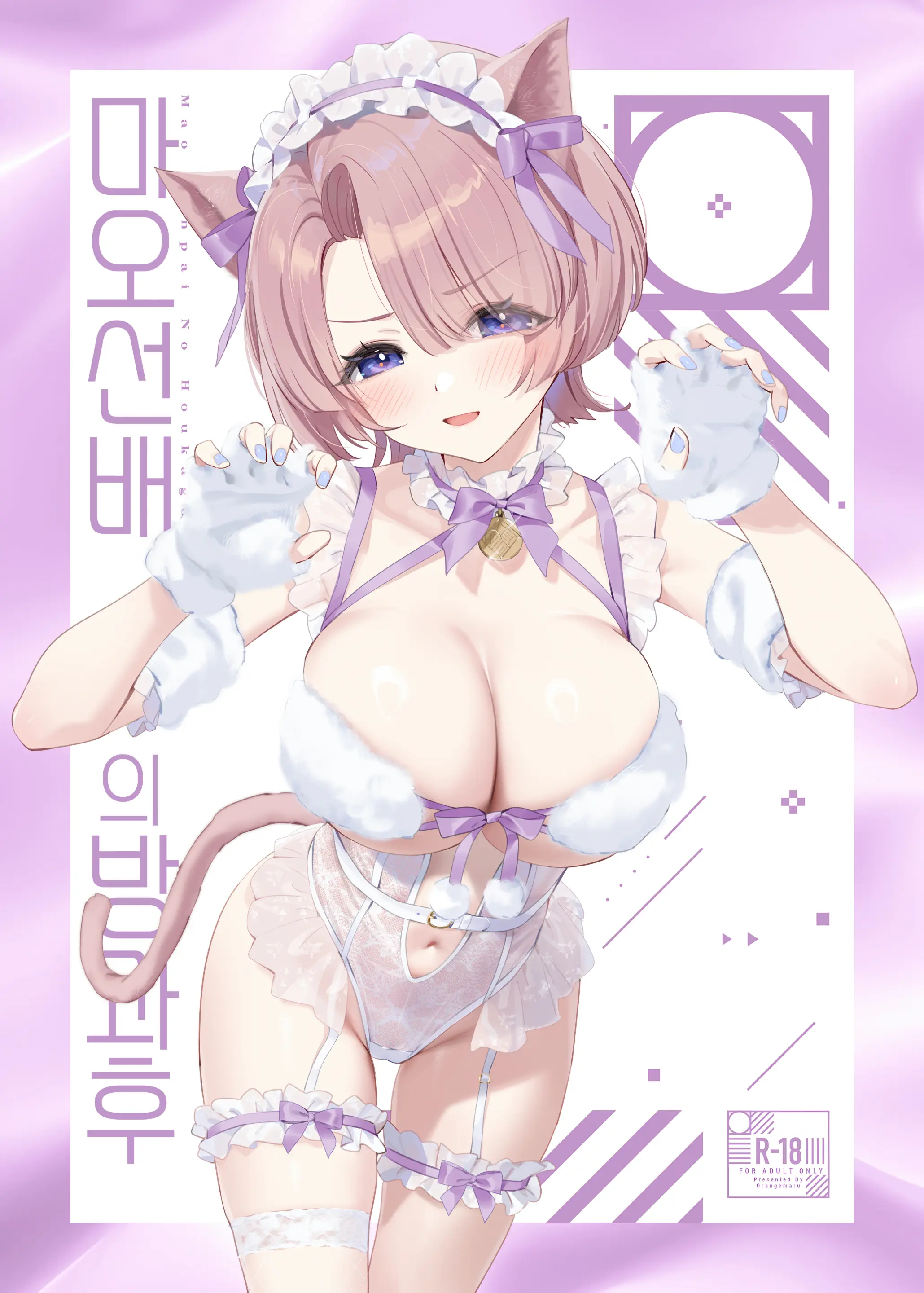 웹툰 이미지 0