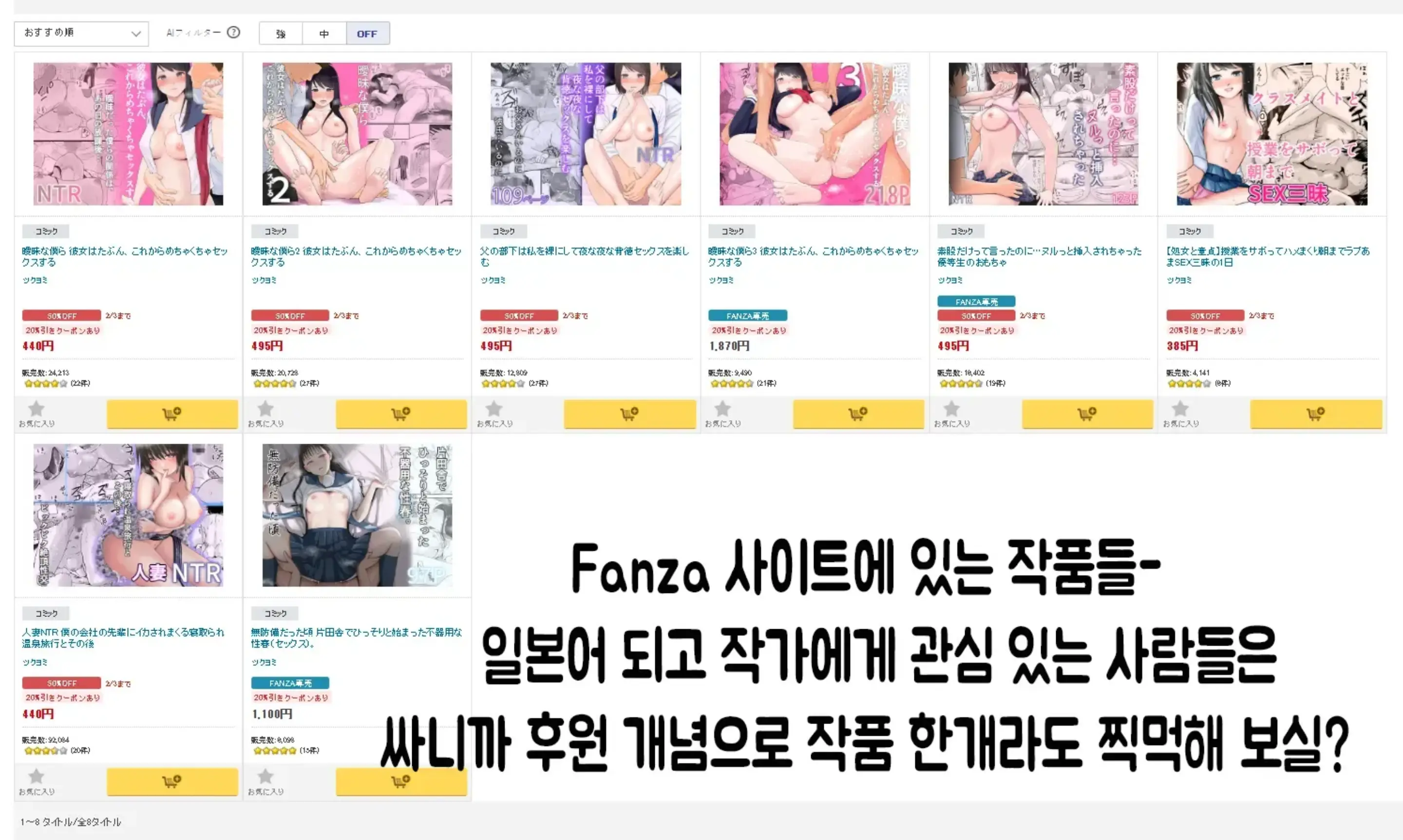 웹툰 이미지 110