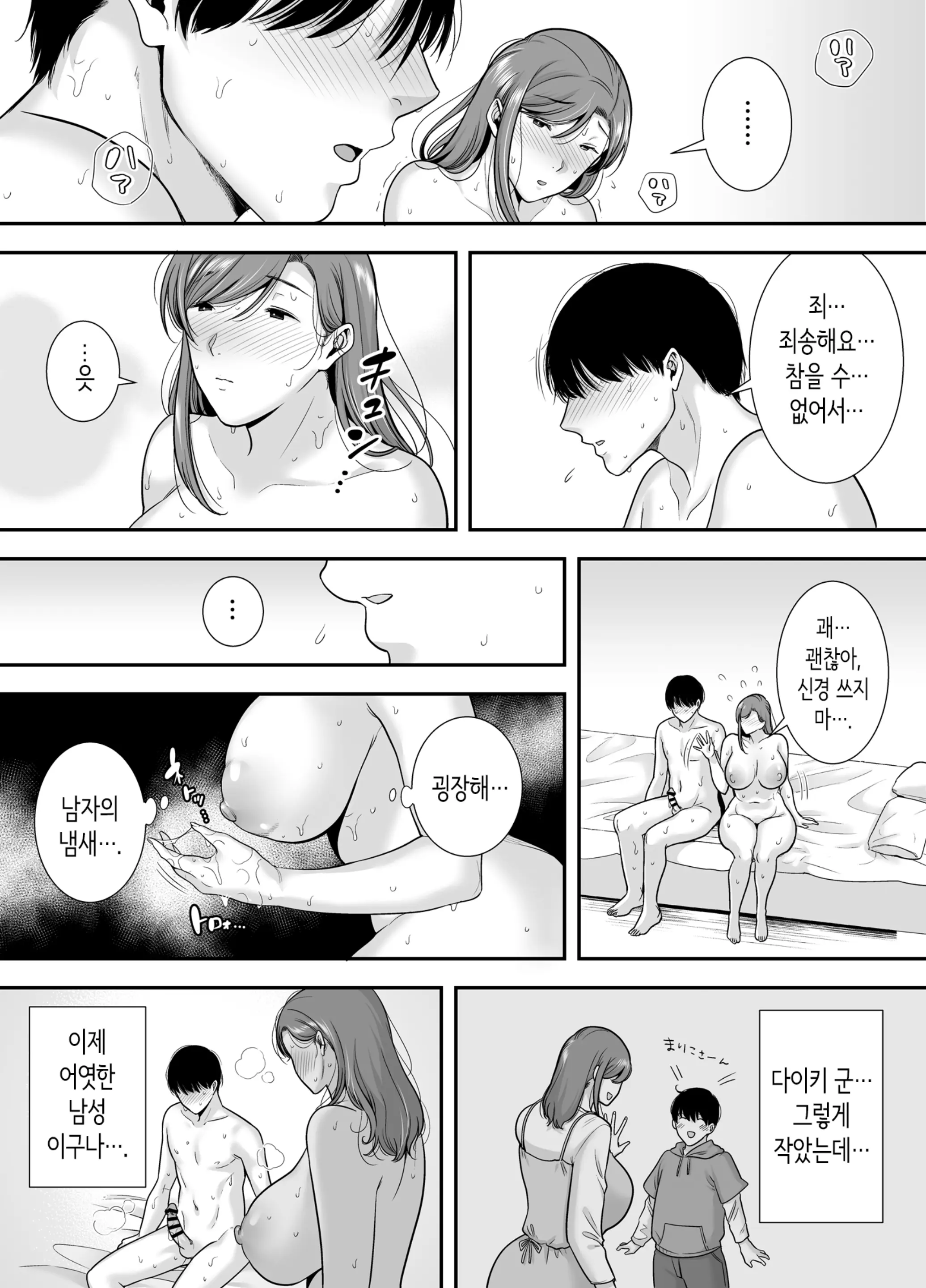 웹툰 이미지 25