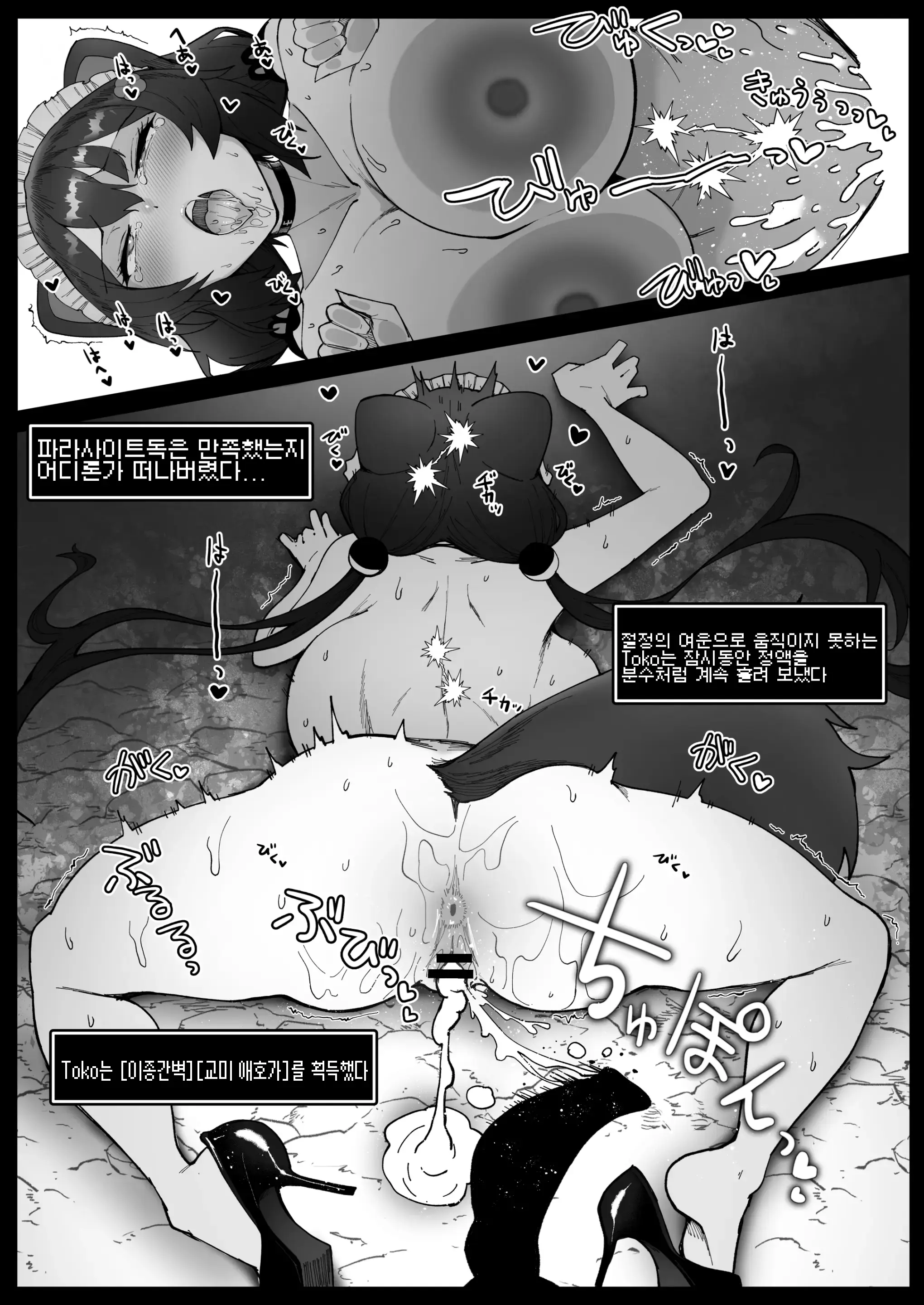 웹툰 이미지 17