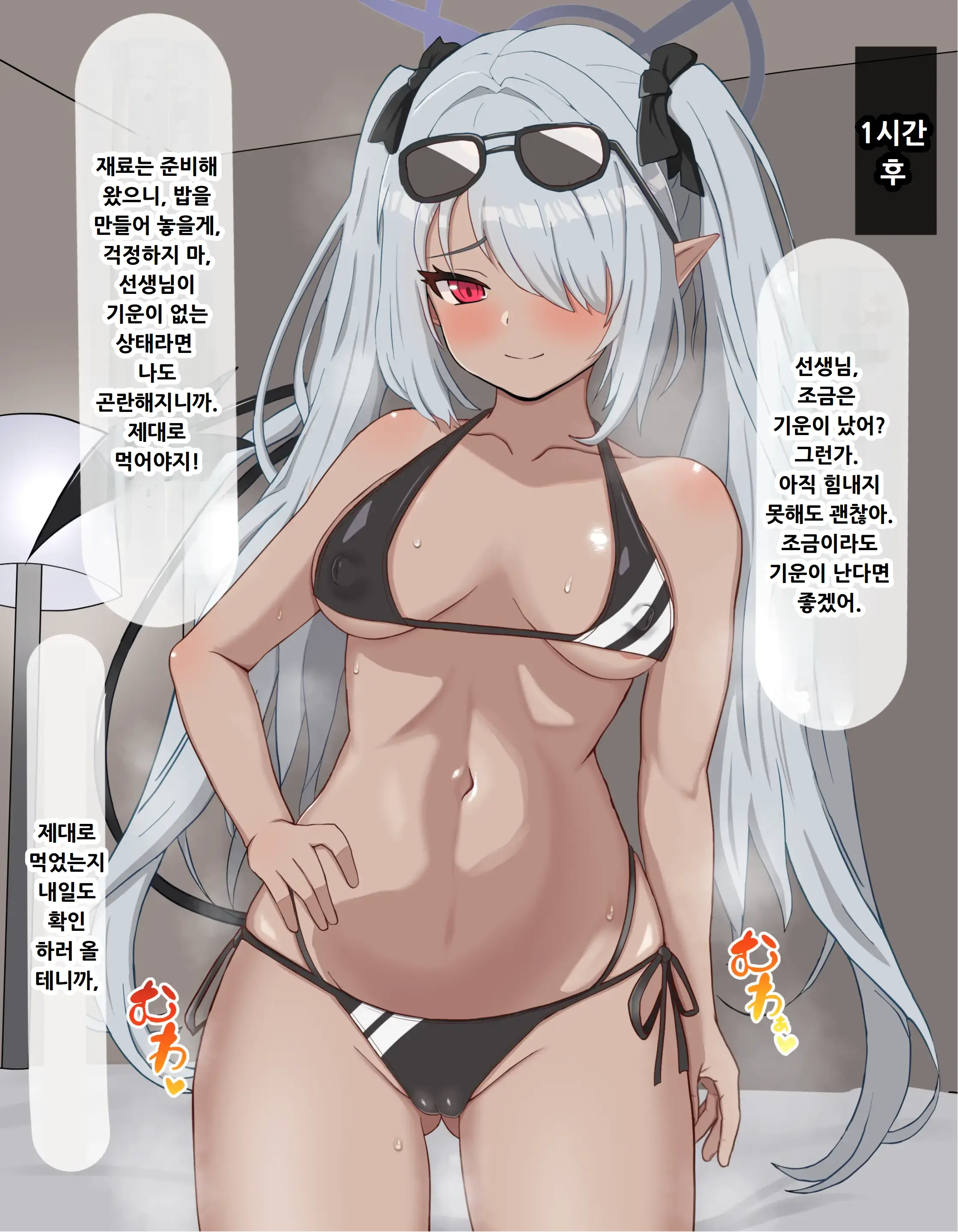 웹툰 이미지 6