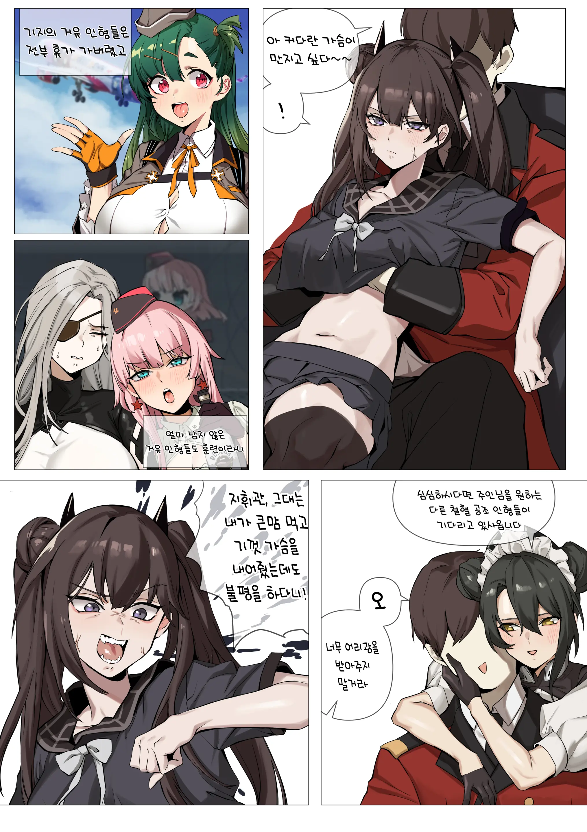 웹툰 이미지 85