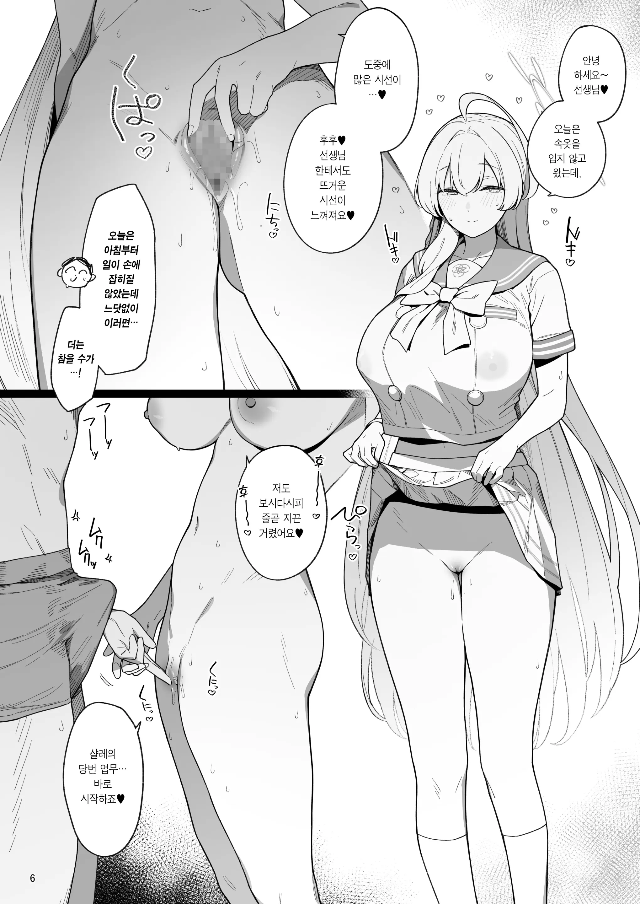 웹툰 이미지 4