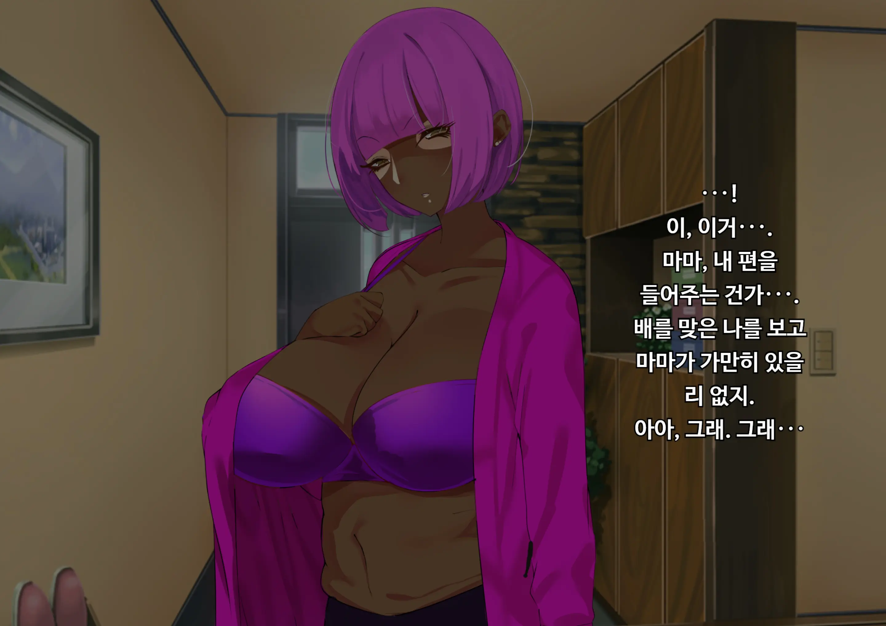 웹툰 이미지 399