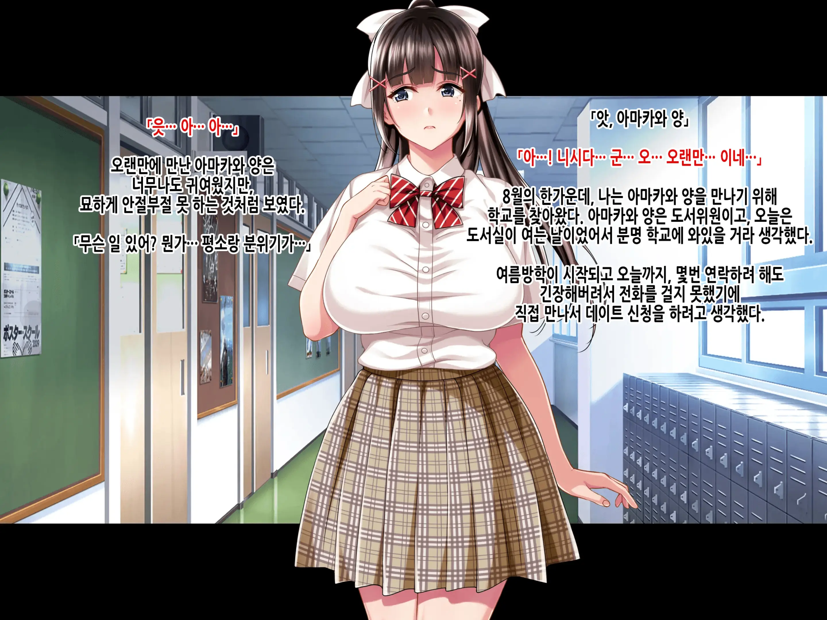 웹툰 이미지 85