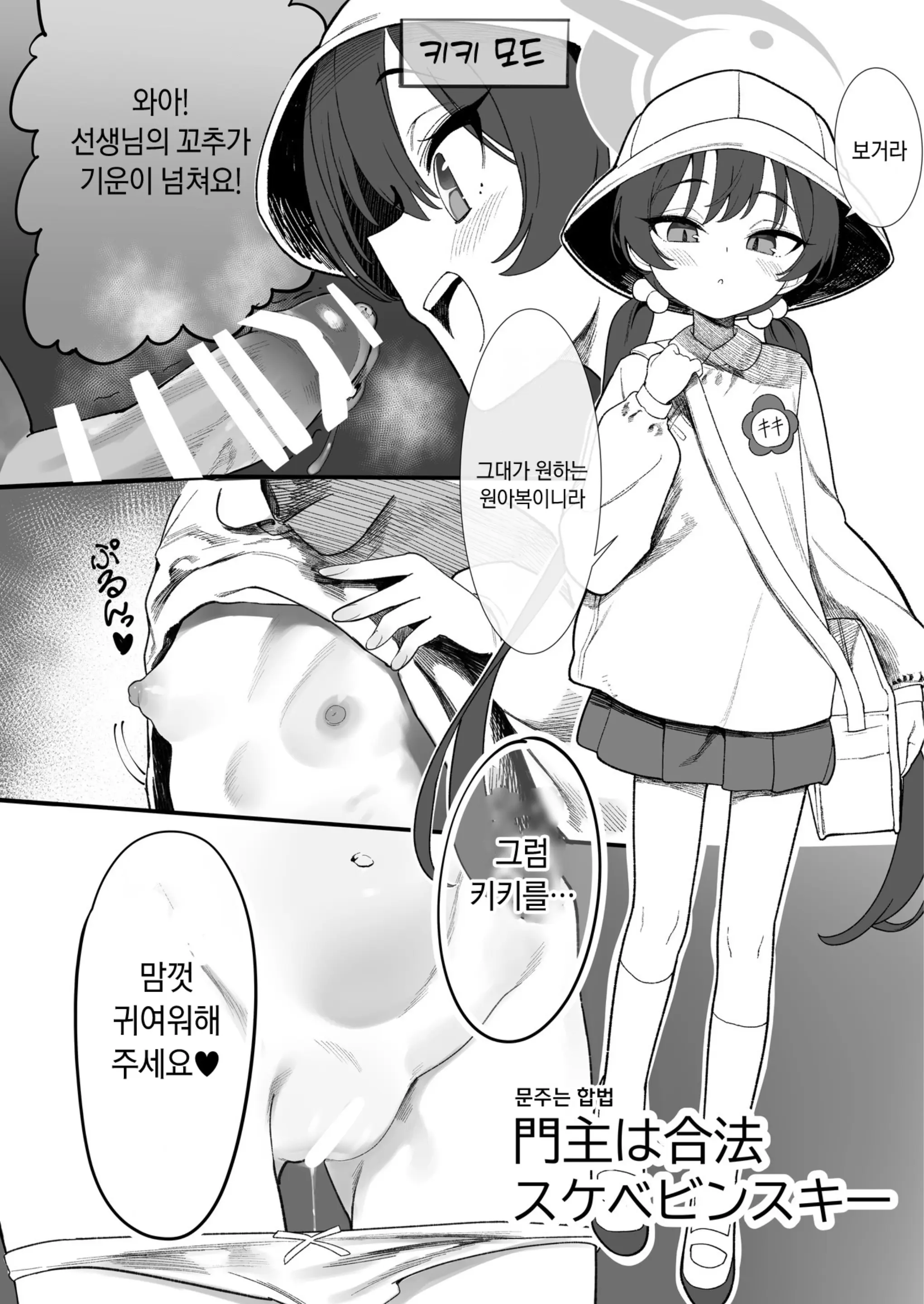 웹툰 이미지 6