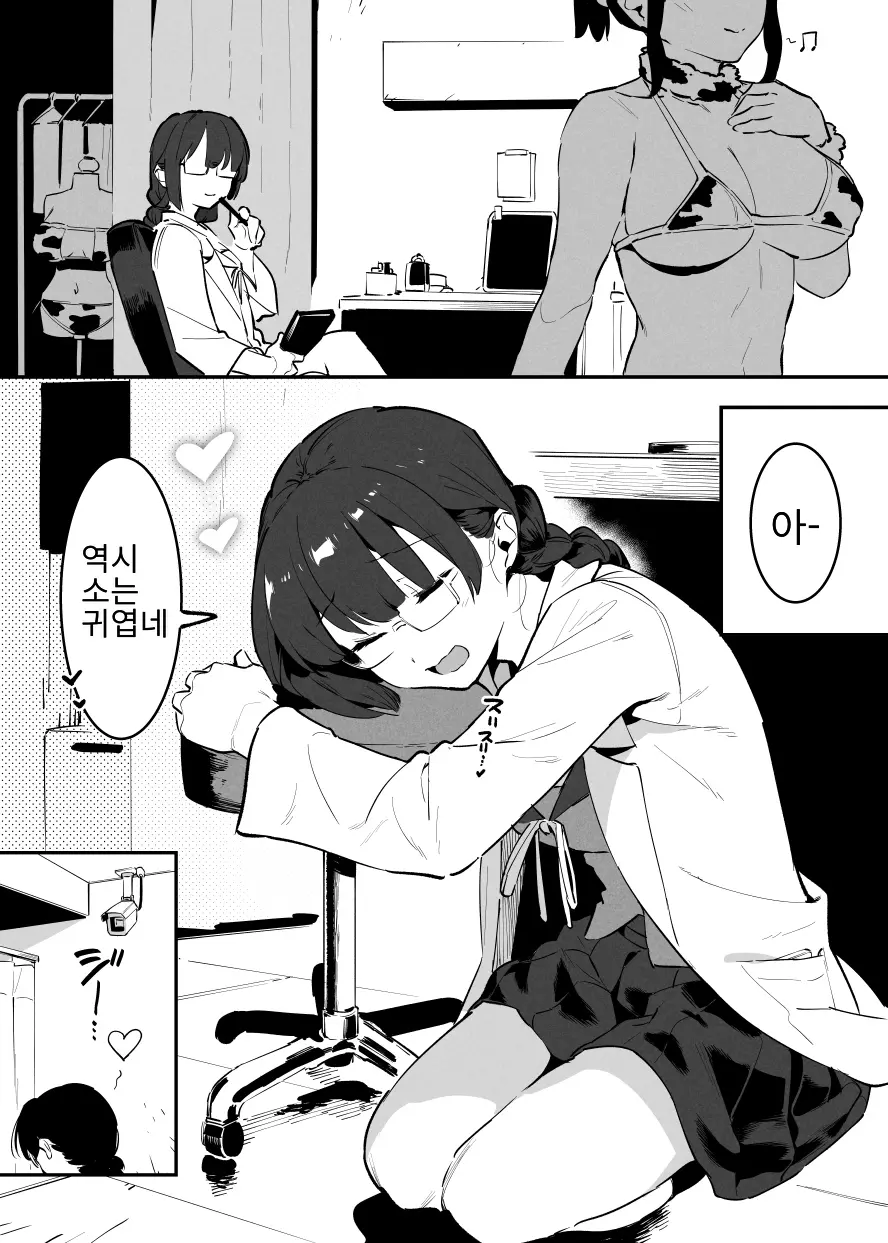 웹툰 이미지 70