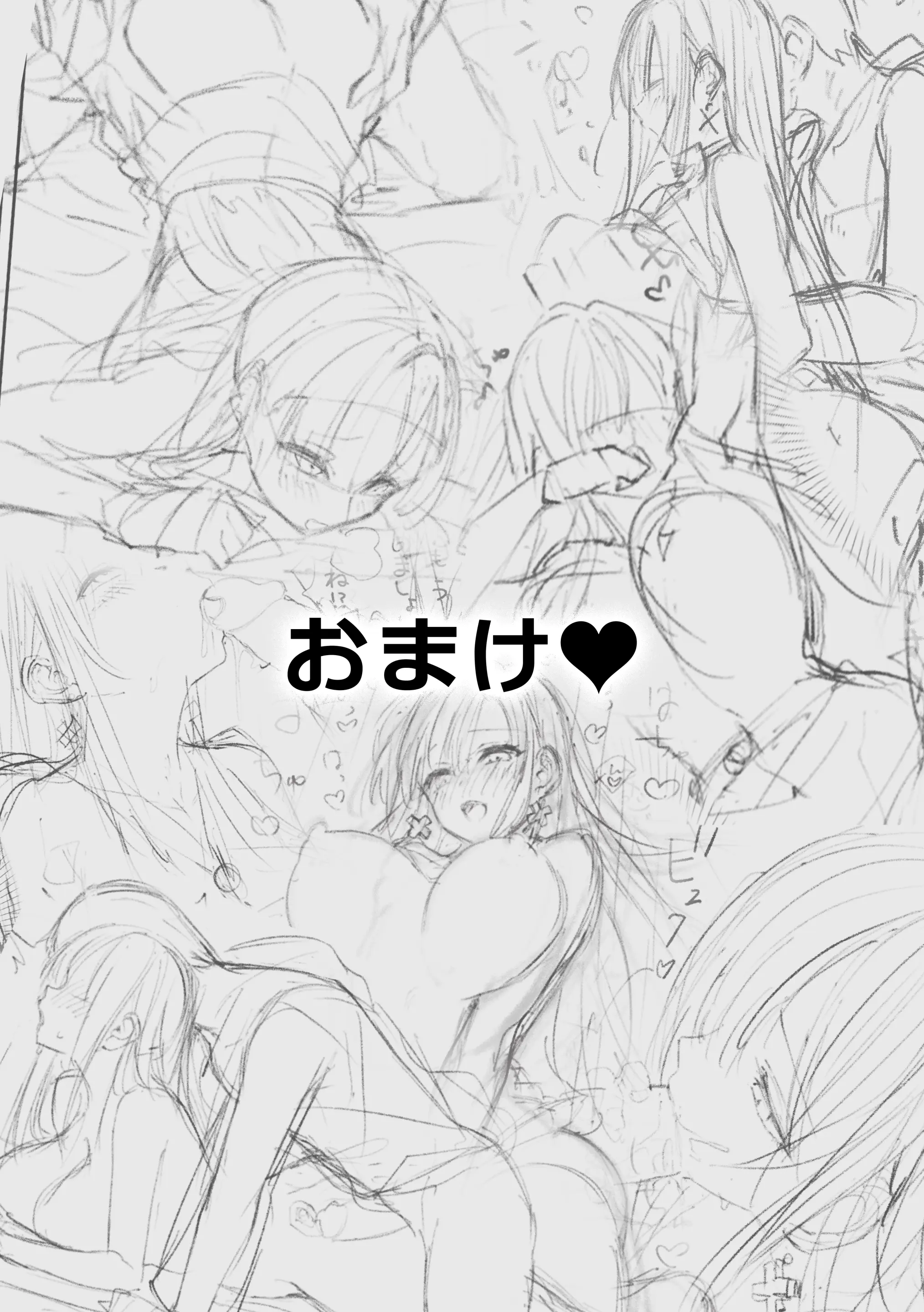 웹툰 이미지 63