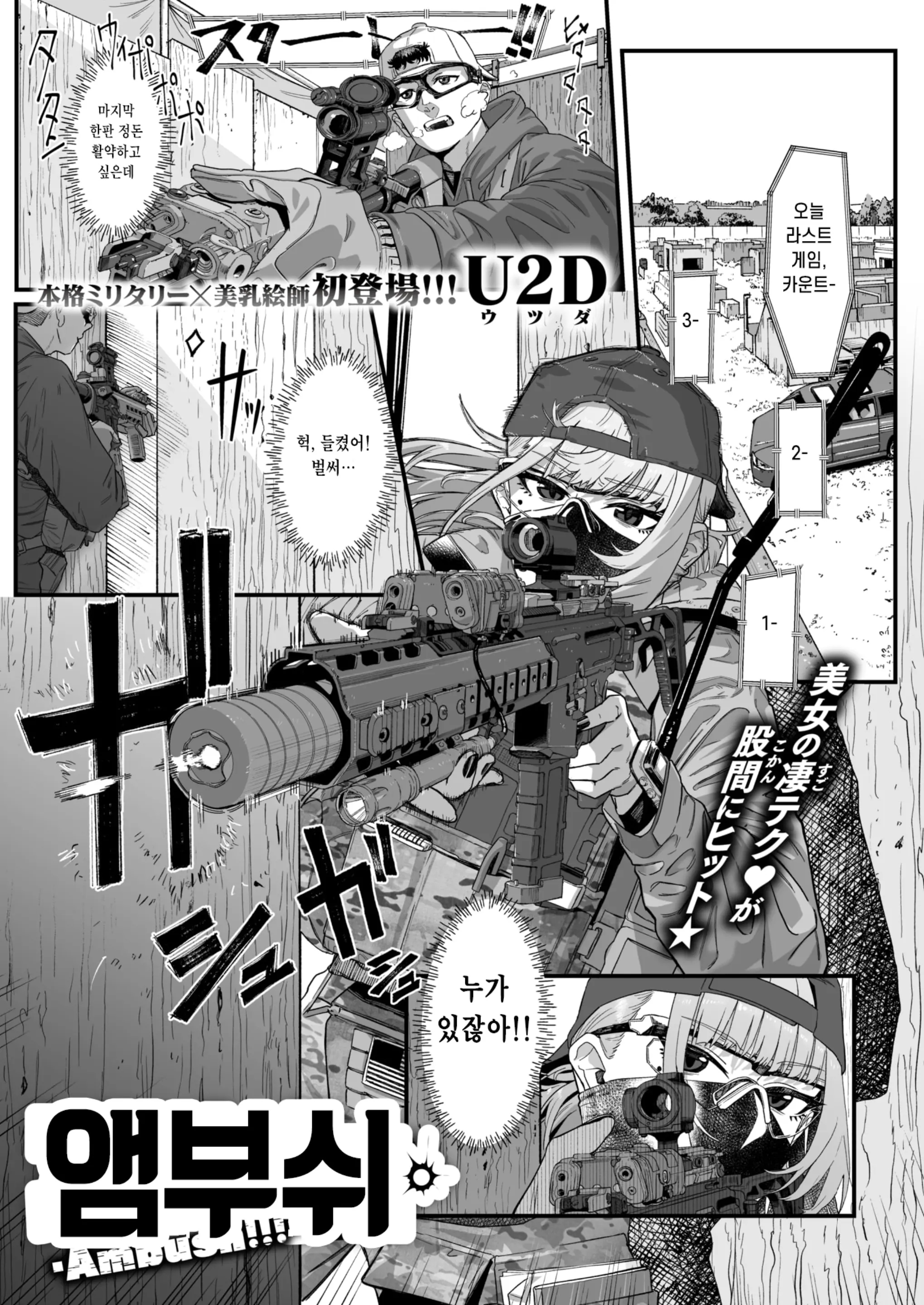 웹툰 이미지 0
