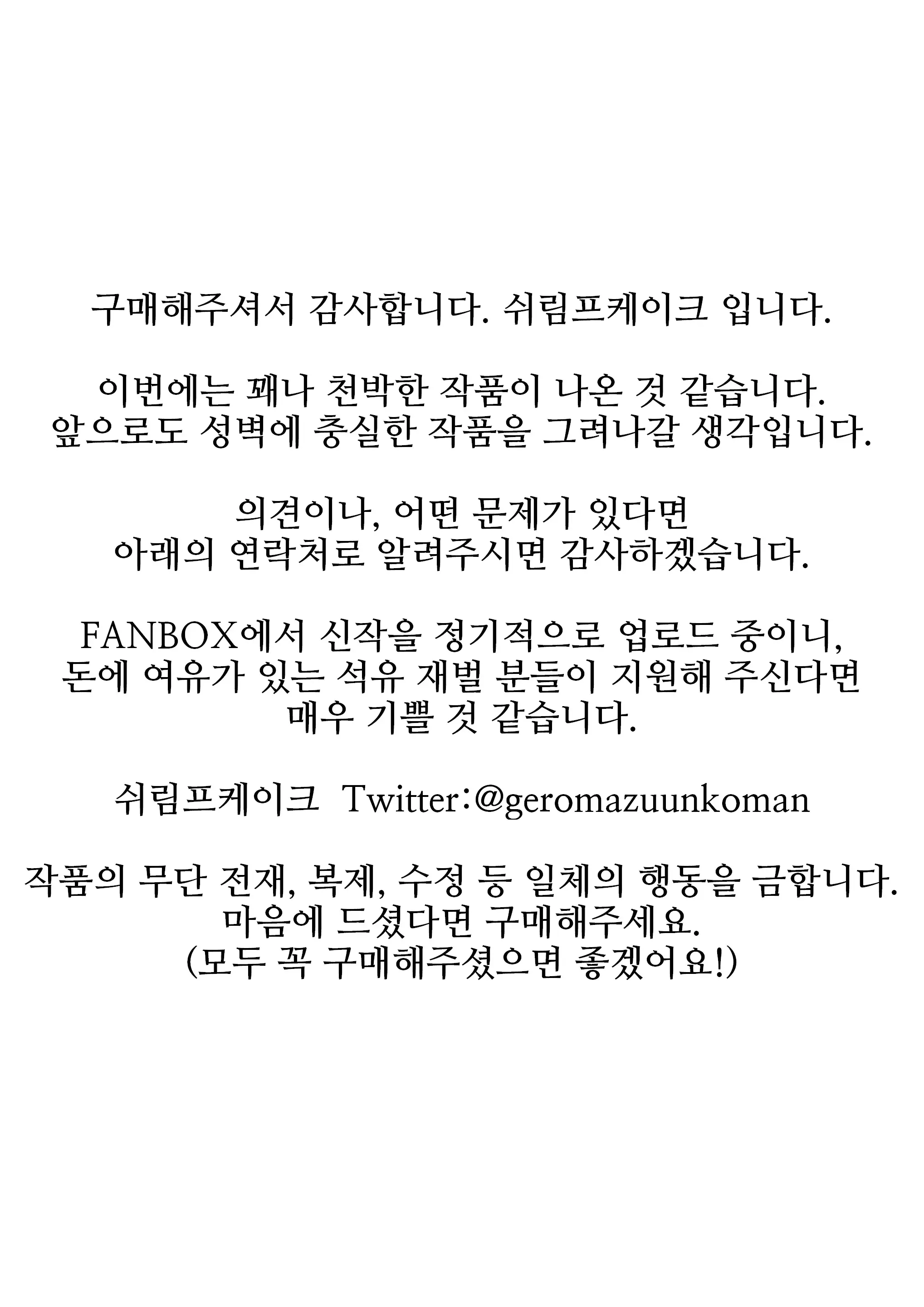 웹툰 이미지 40