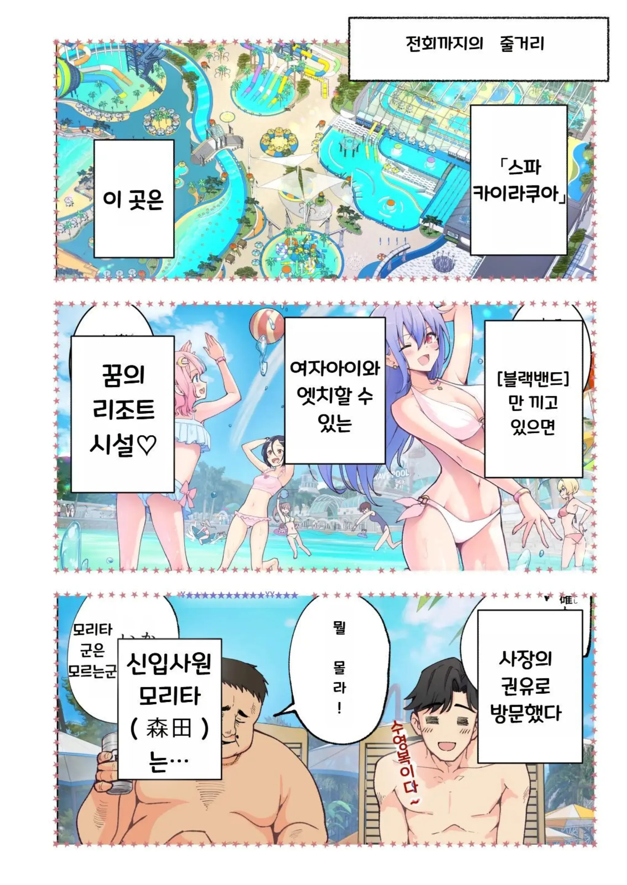 웹툰 이미지 5
