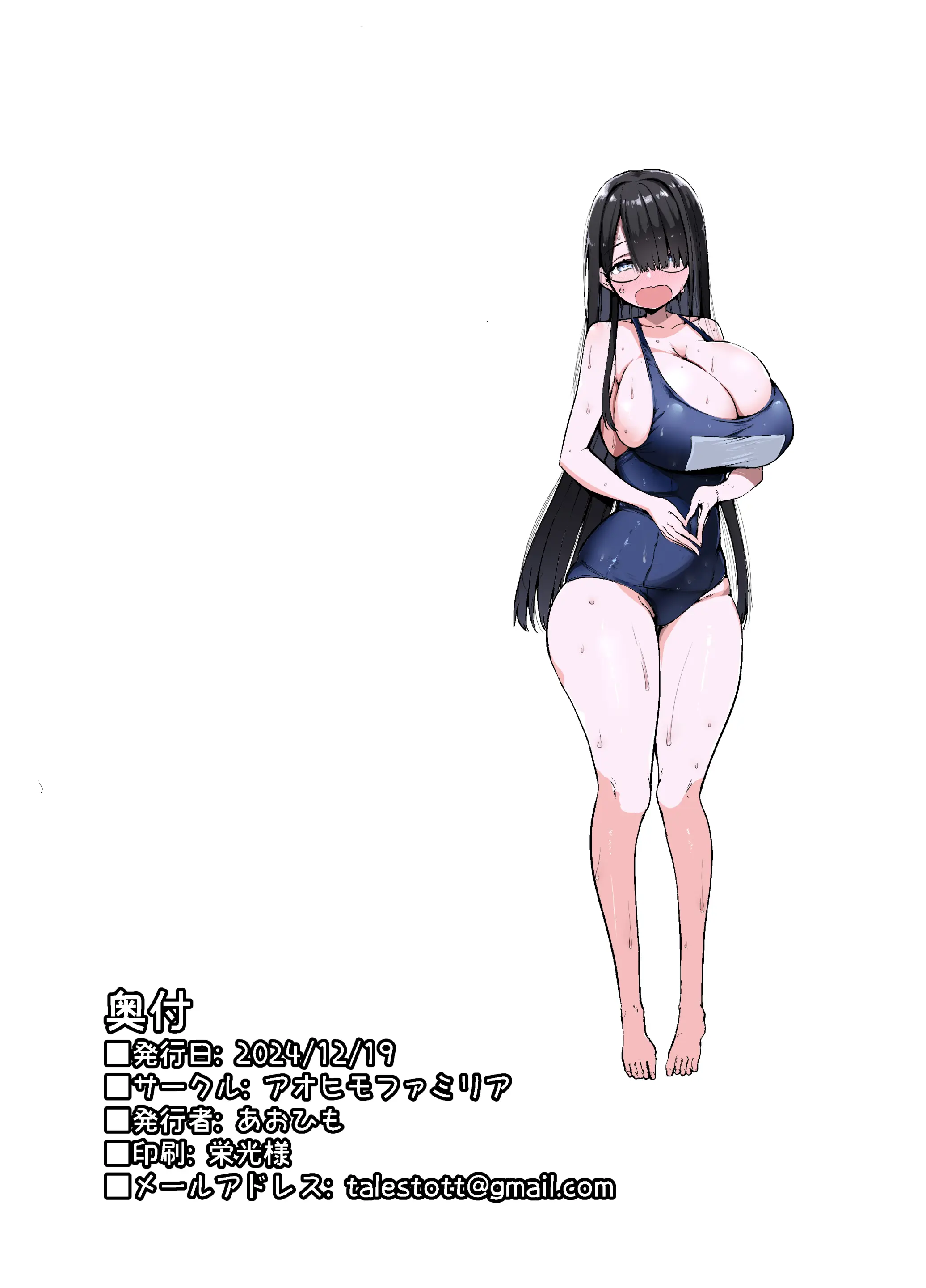 웹툰 이미지 42