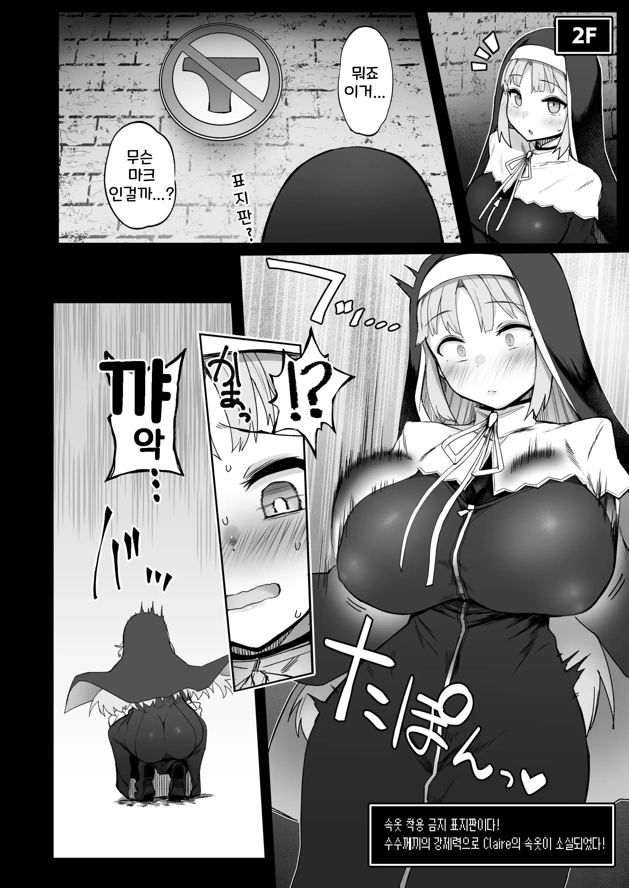 웹툰 이미지 8