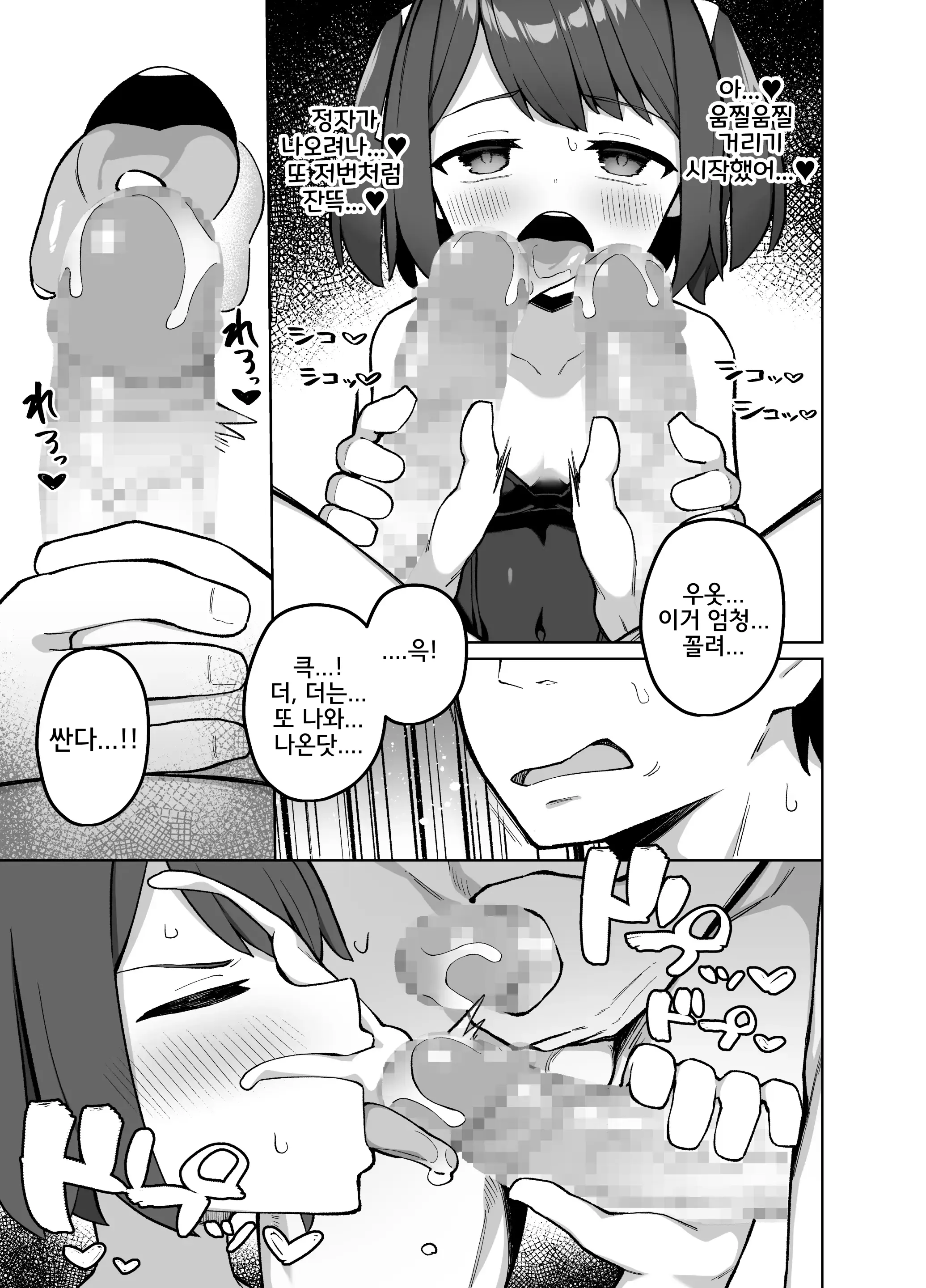 웹툰 이미지 21