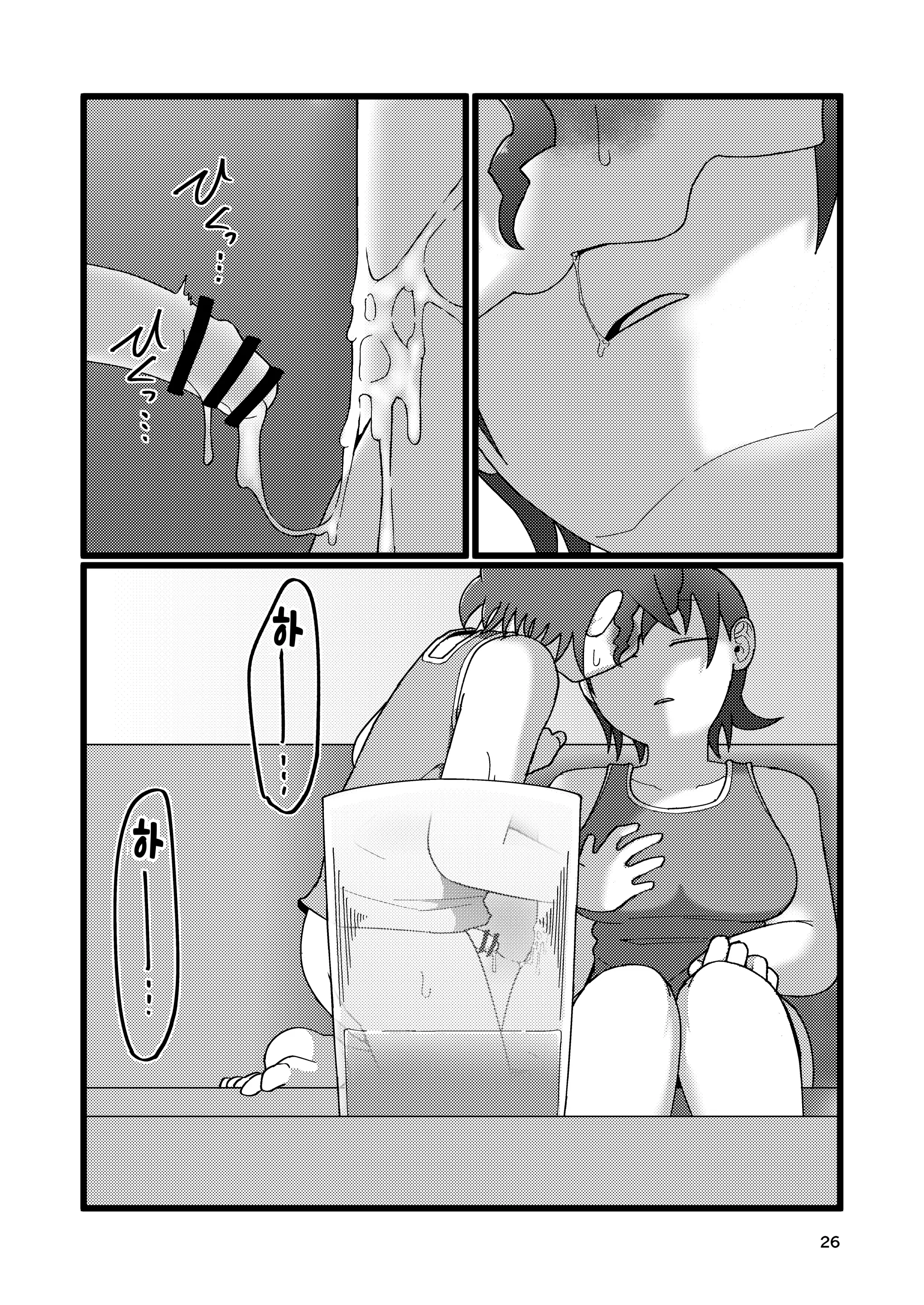 웹툰 이미지 24