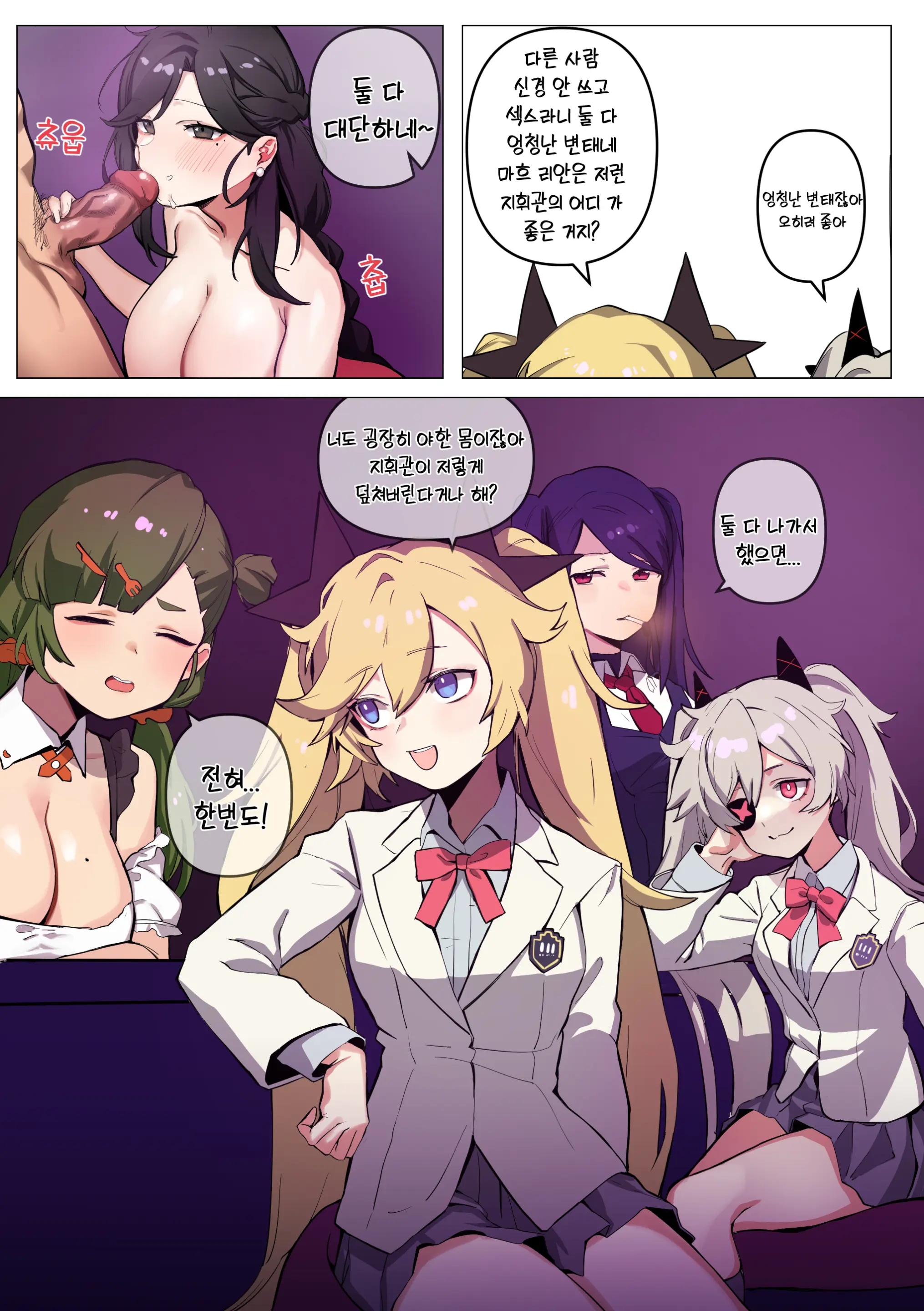 웹툰 이미지 188