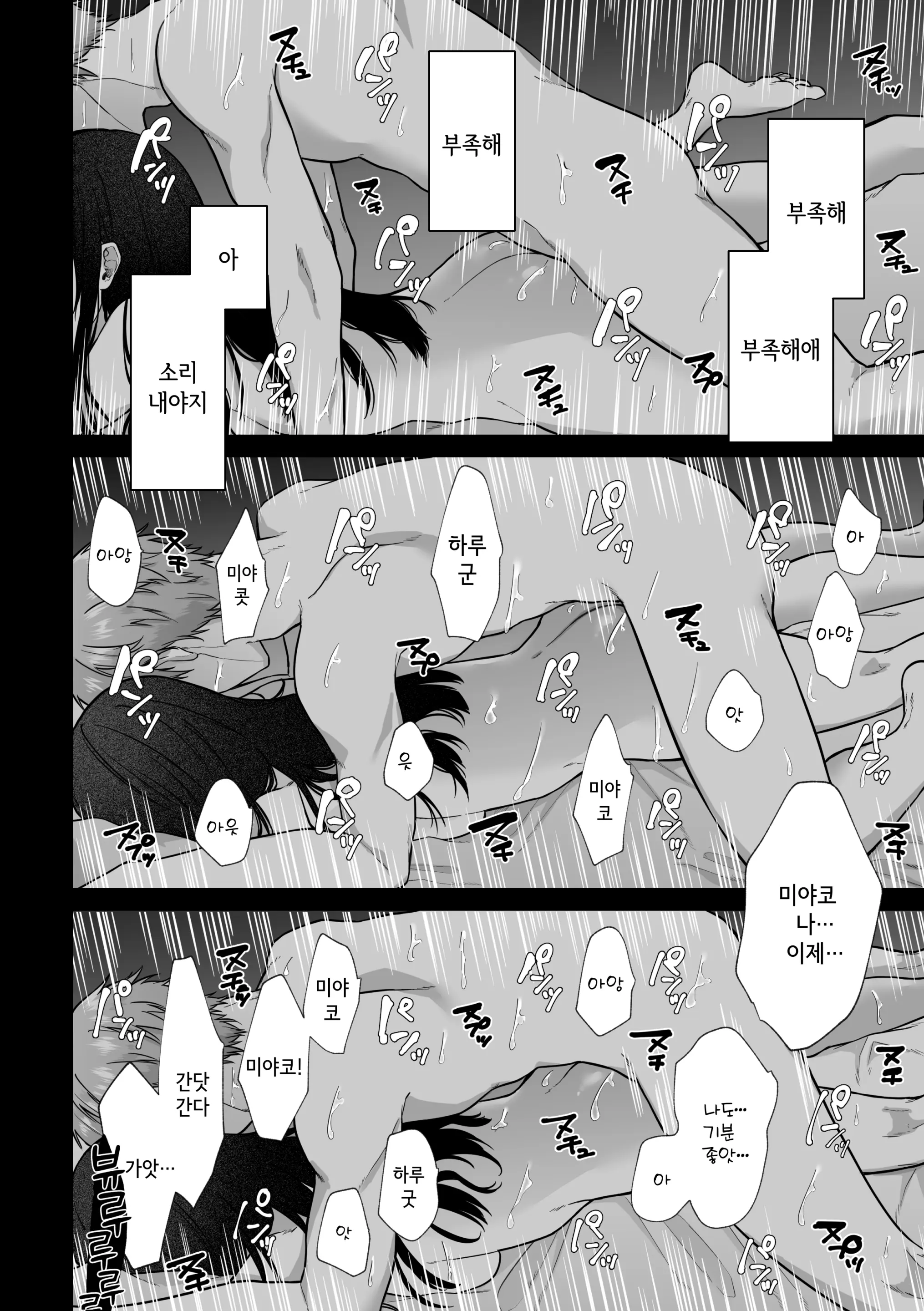 웹툰 이미지 5