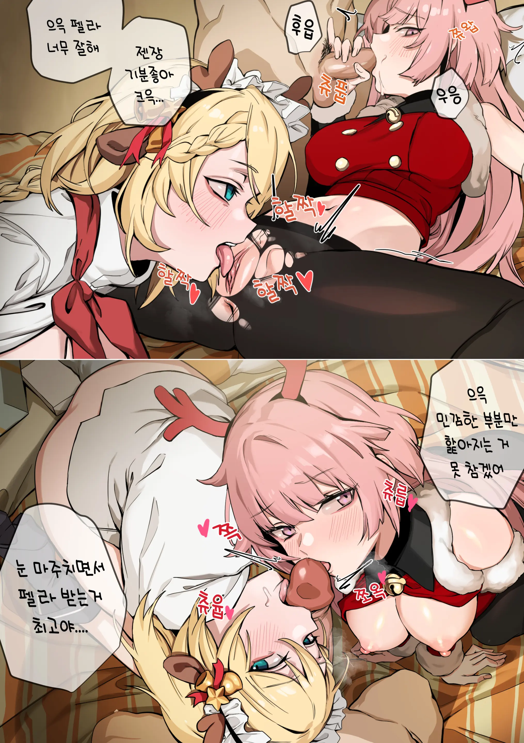 웹툰 이미지 227