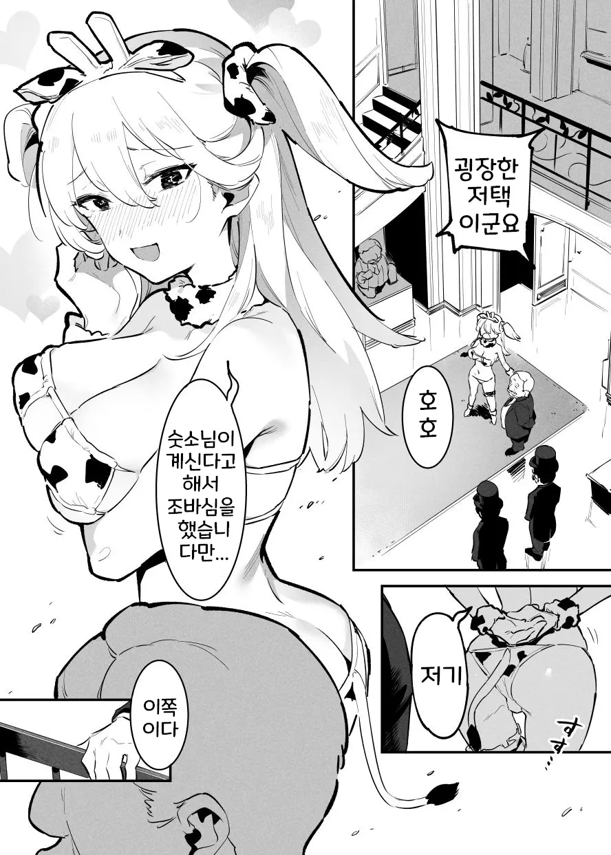 웹툰 이미지 115