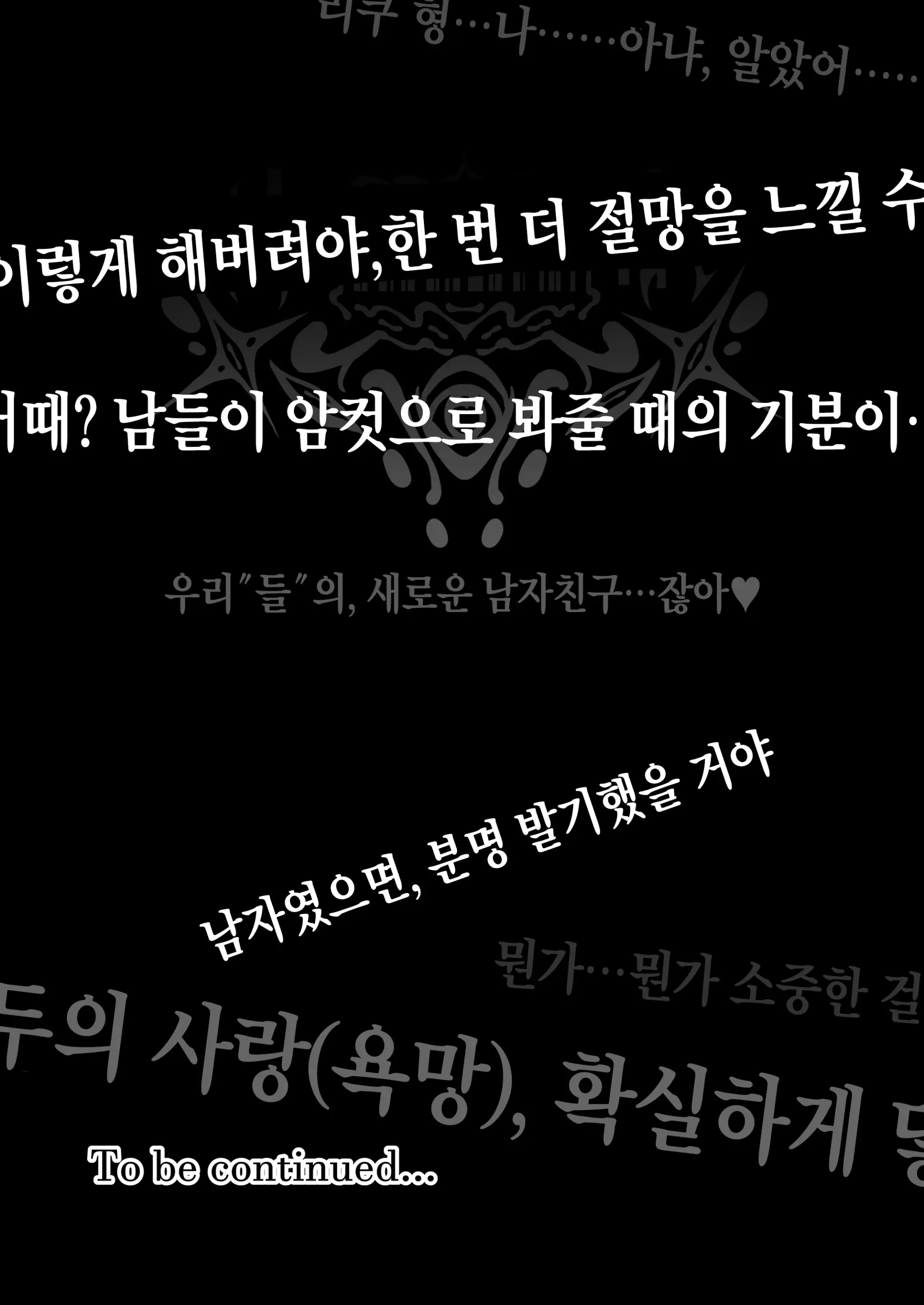 웹툰 이미지 51