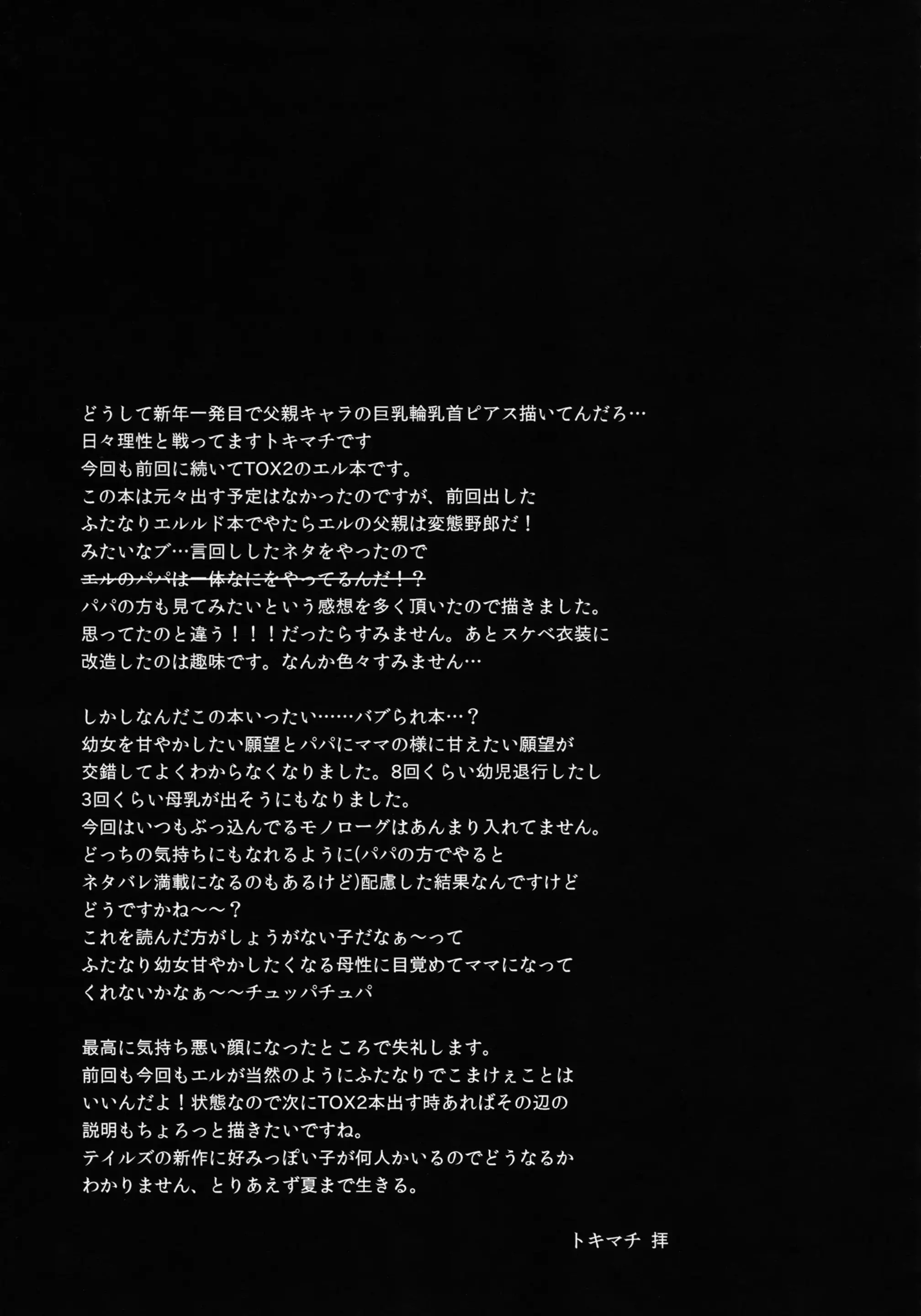 웹툰 이미지 28