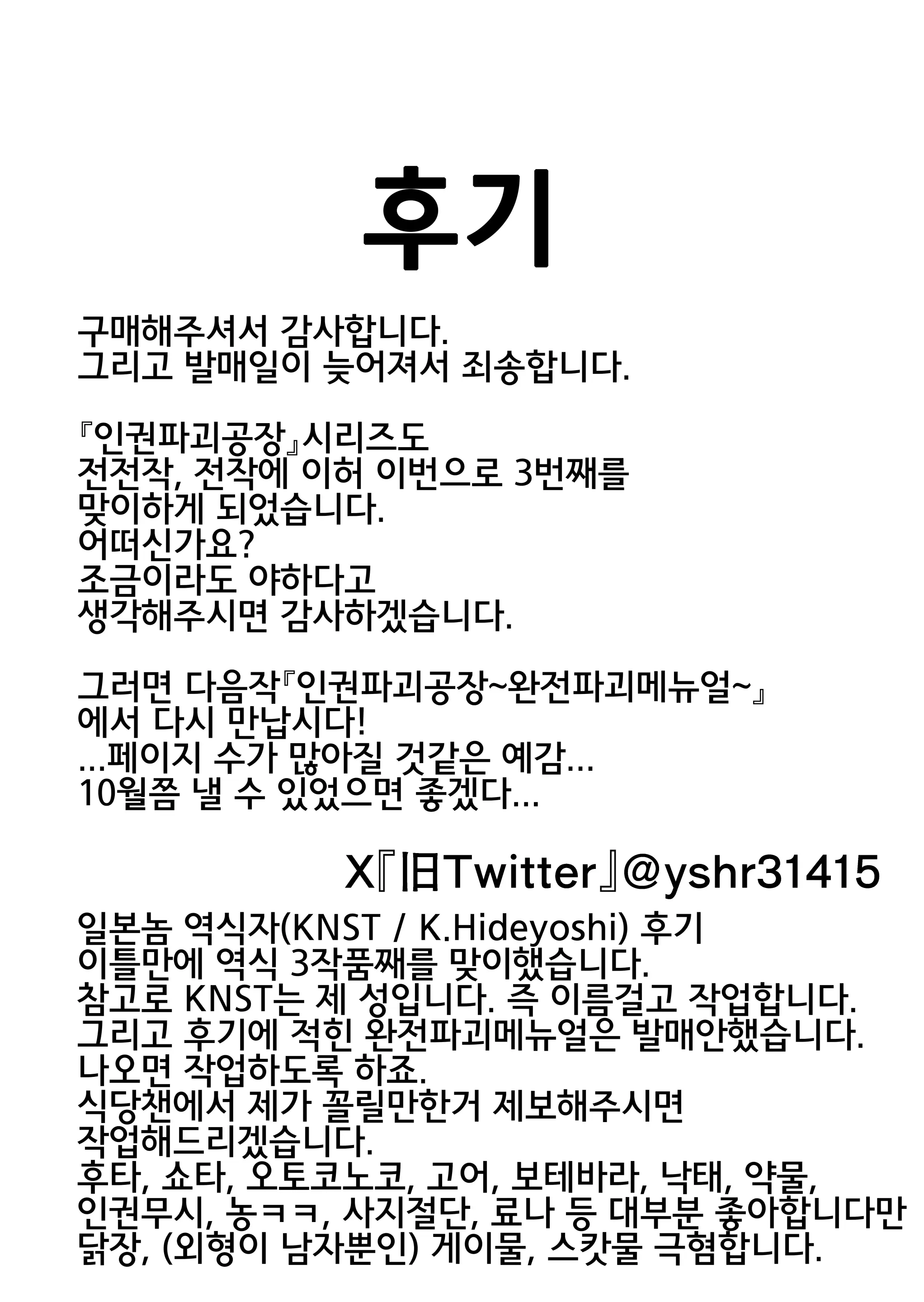 웹툰 이미지 23