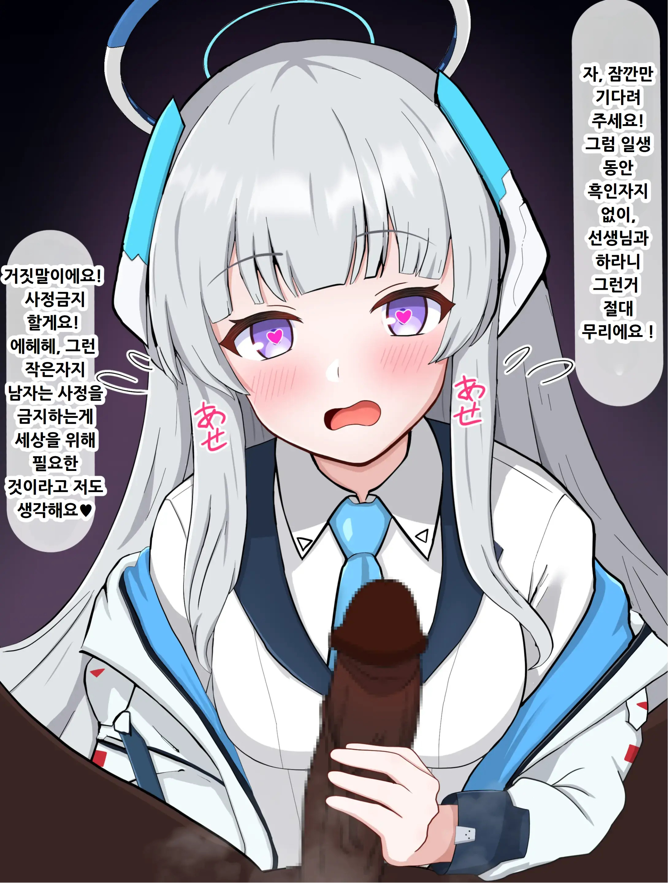 웹툰 이미지 67