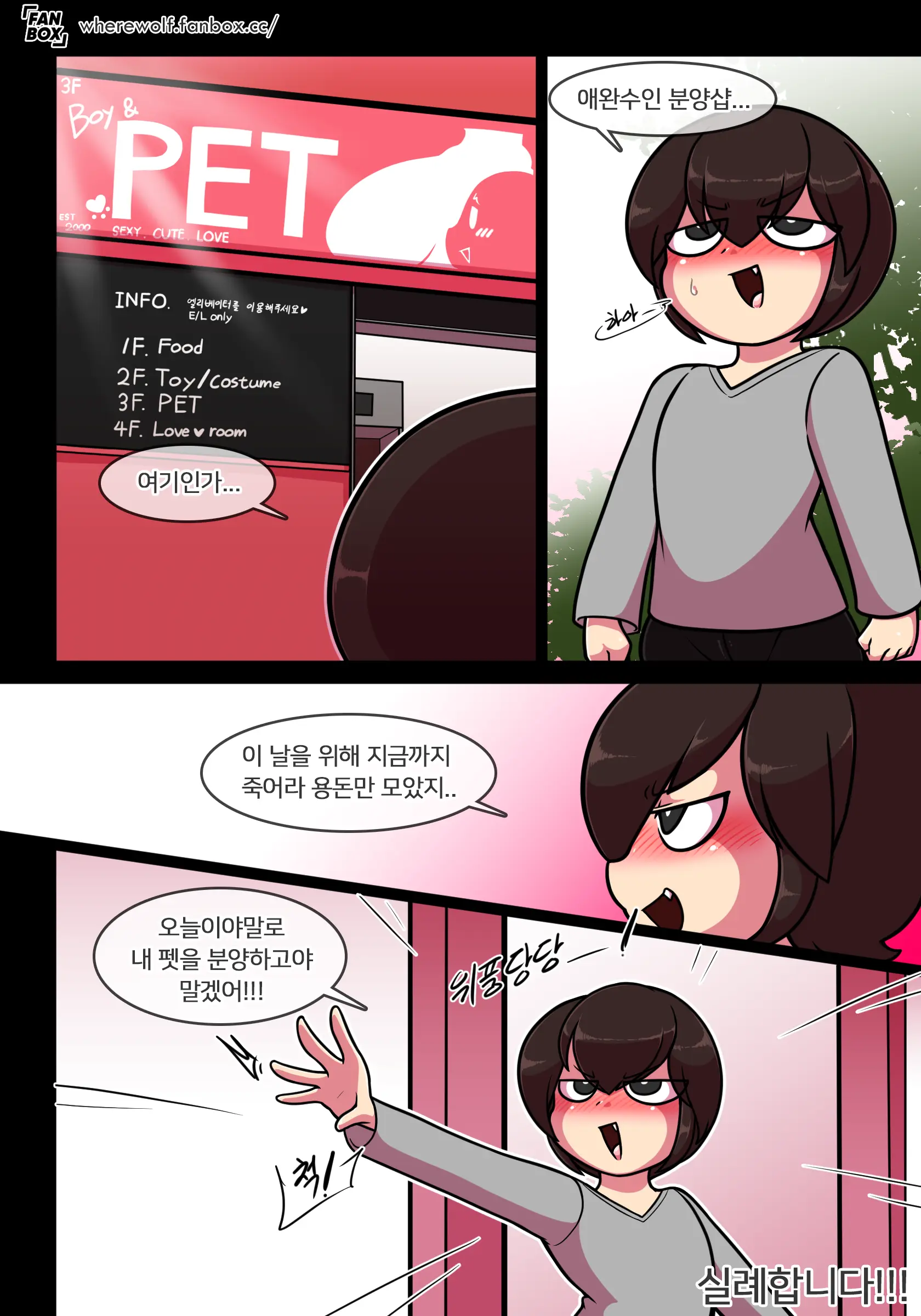 웹툰 이미지 21