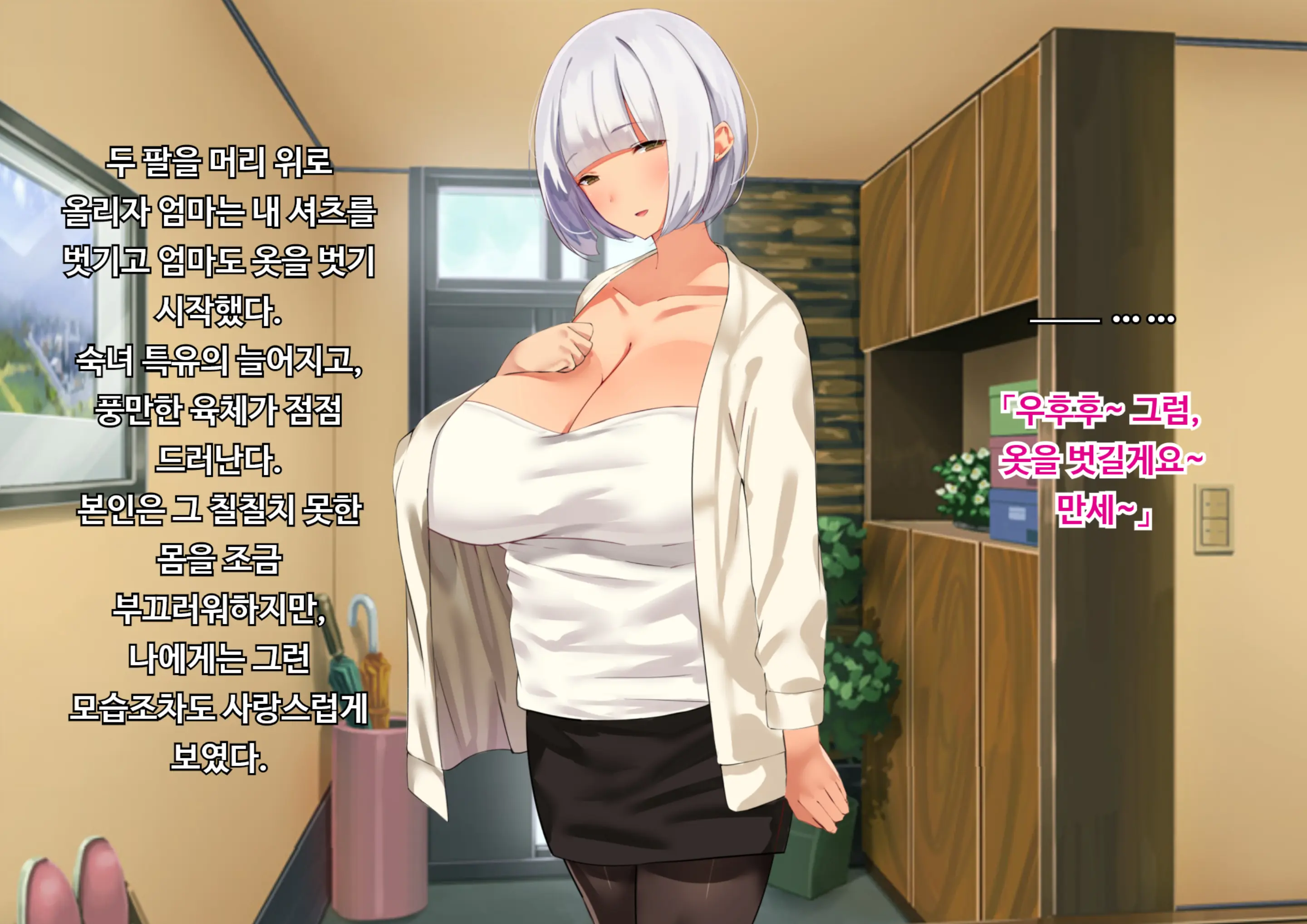 웹툰 이미지 5