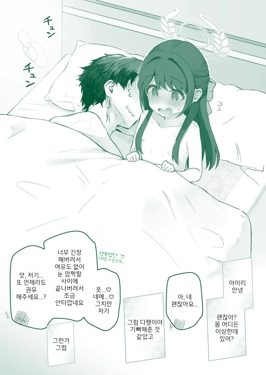 웹툰 이미지 15