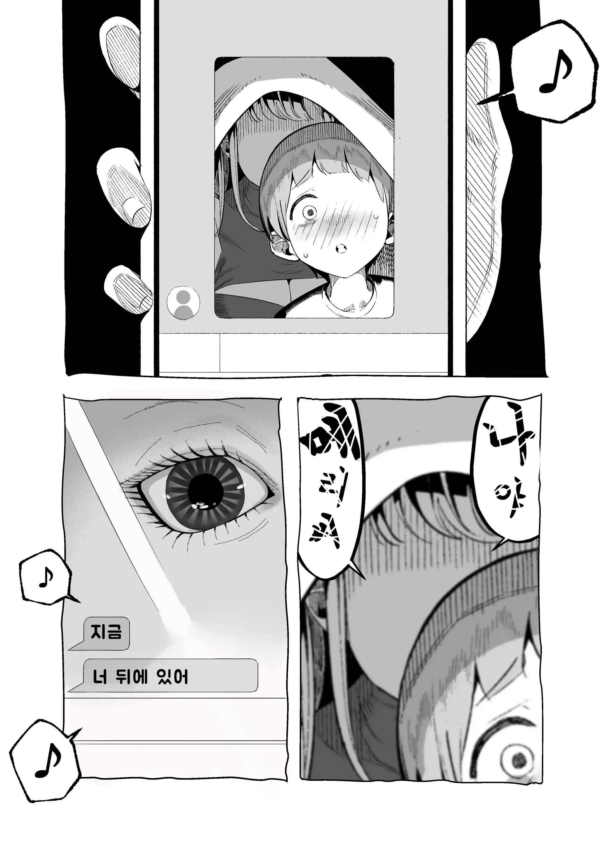 웹툰 이미지 13