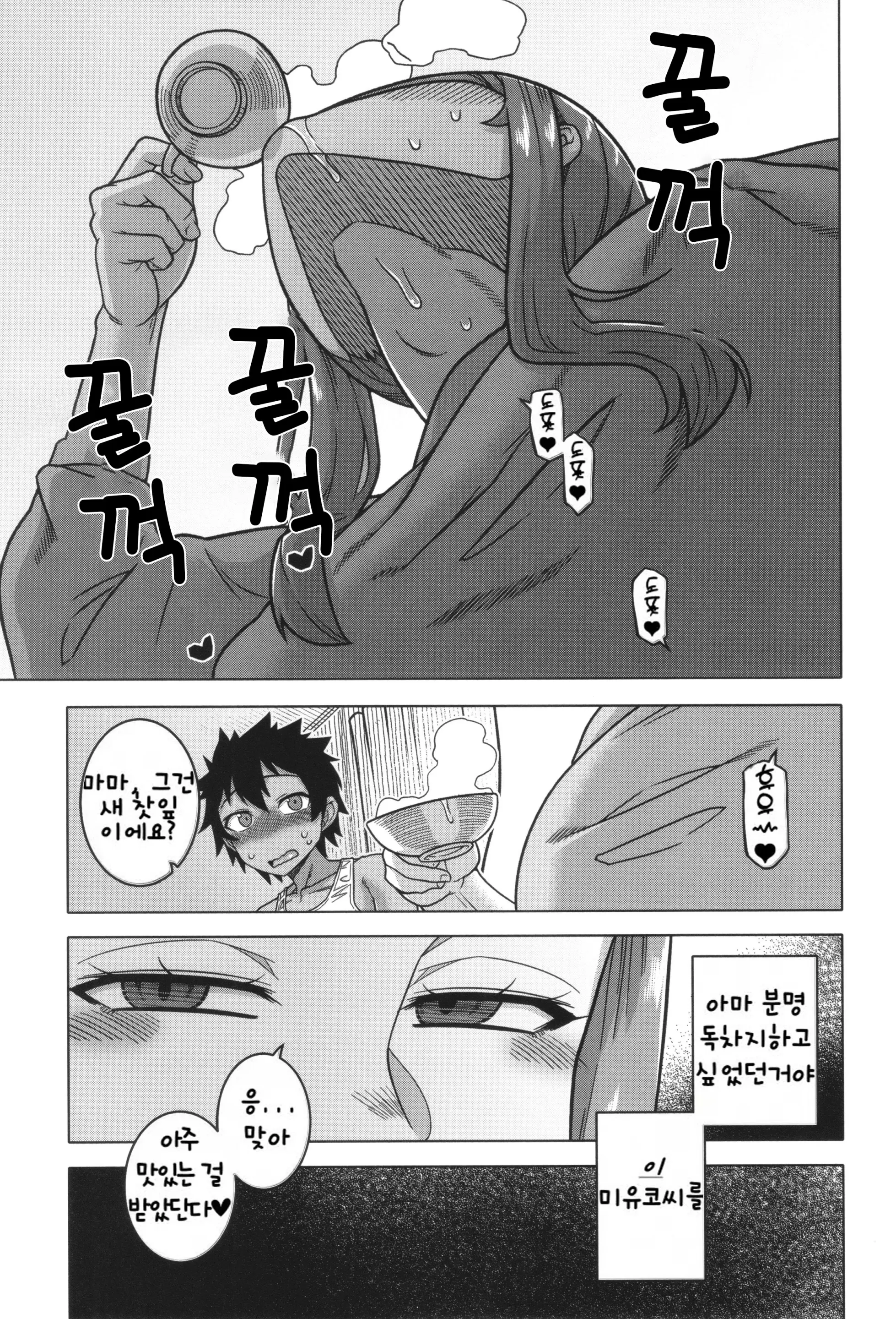 웹툰 이미지 64