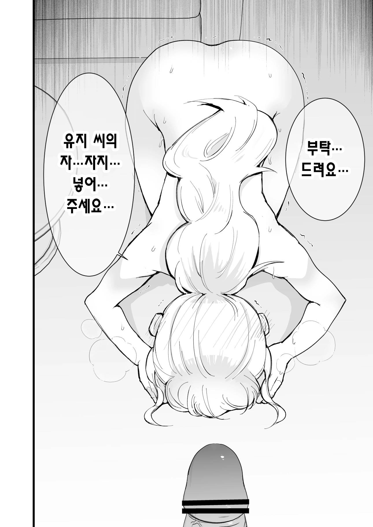 웹툰 이미지 82