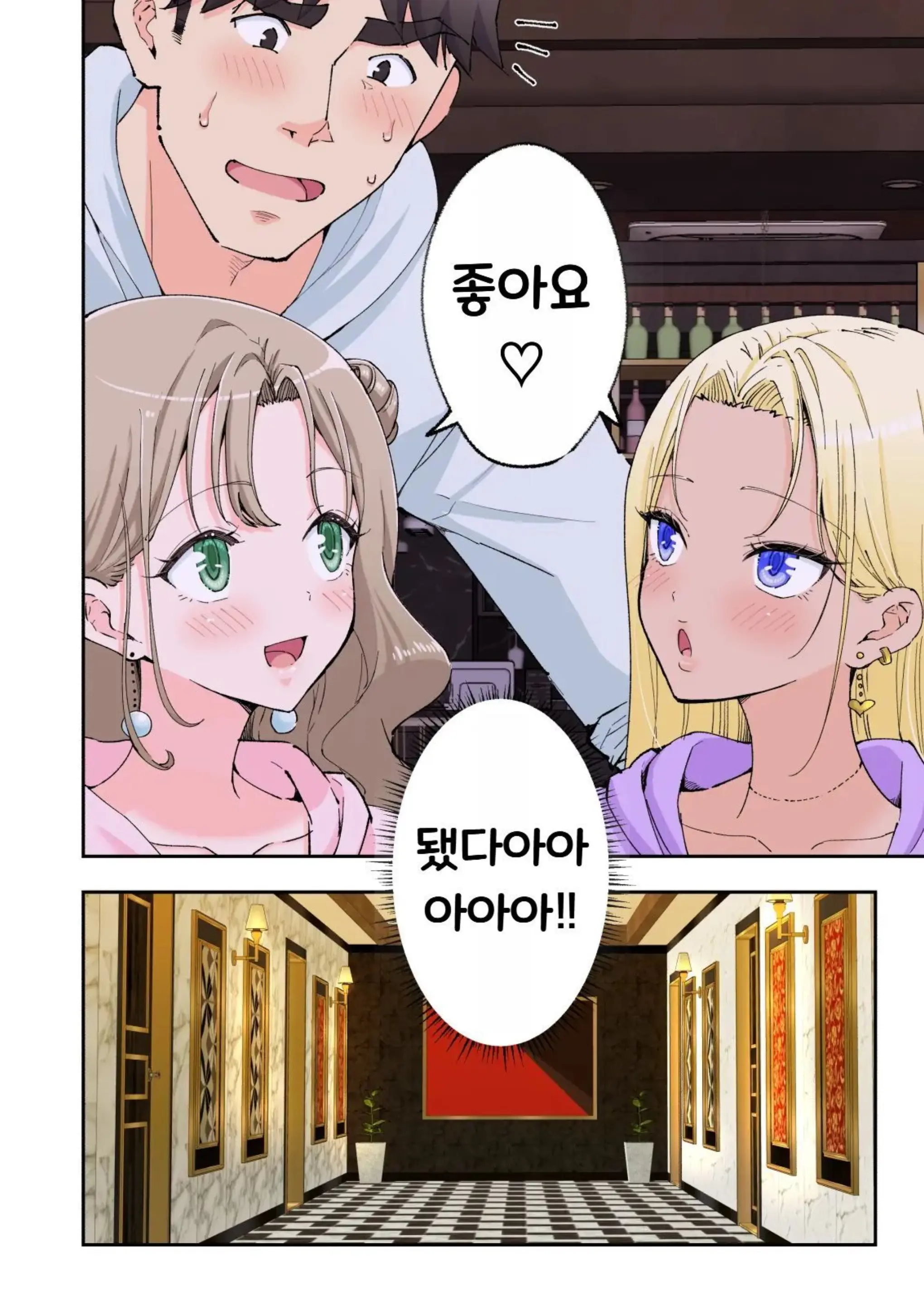 웹툰 이미지 117