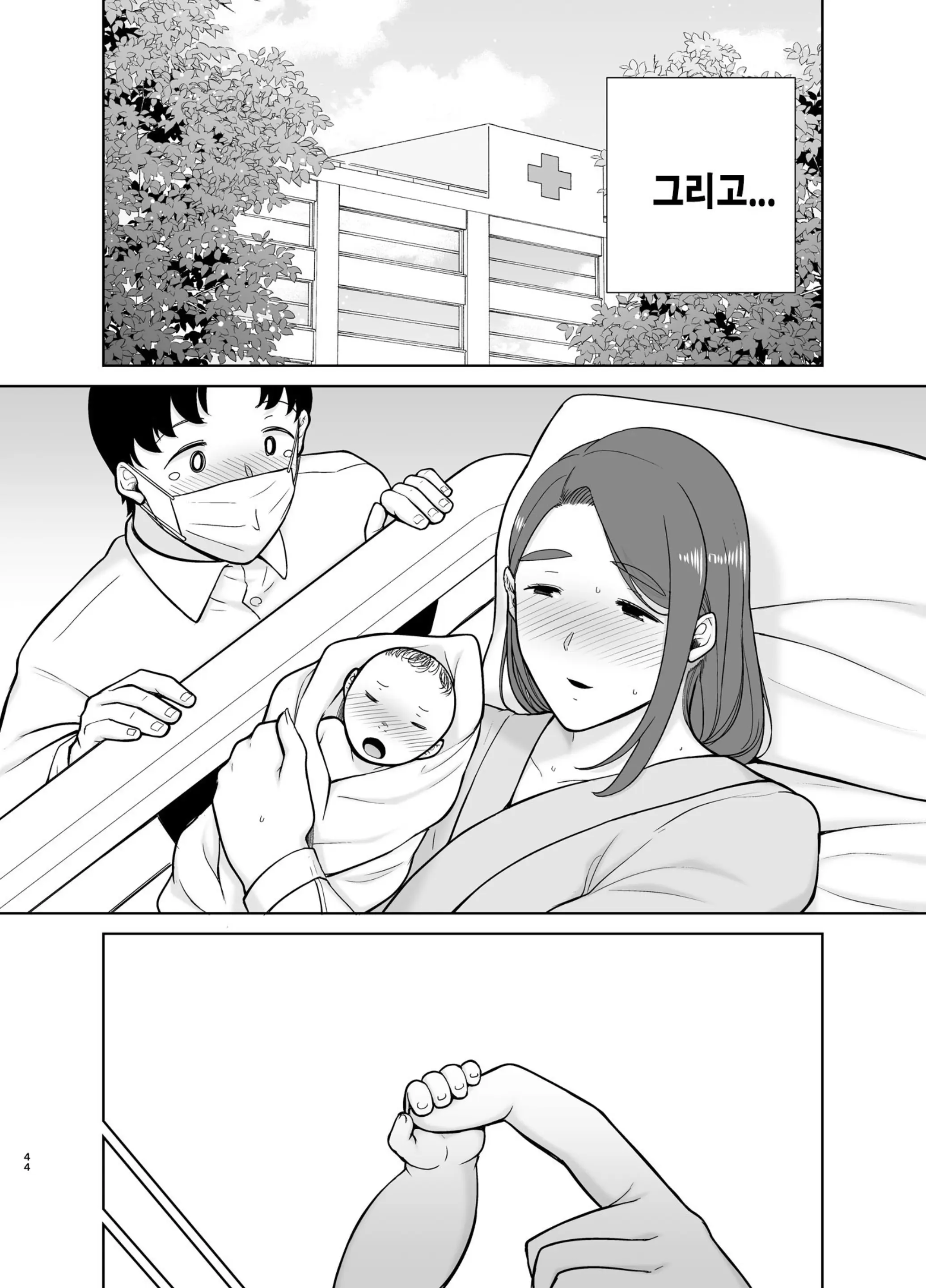웹툰 이미지 42