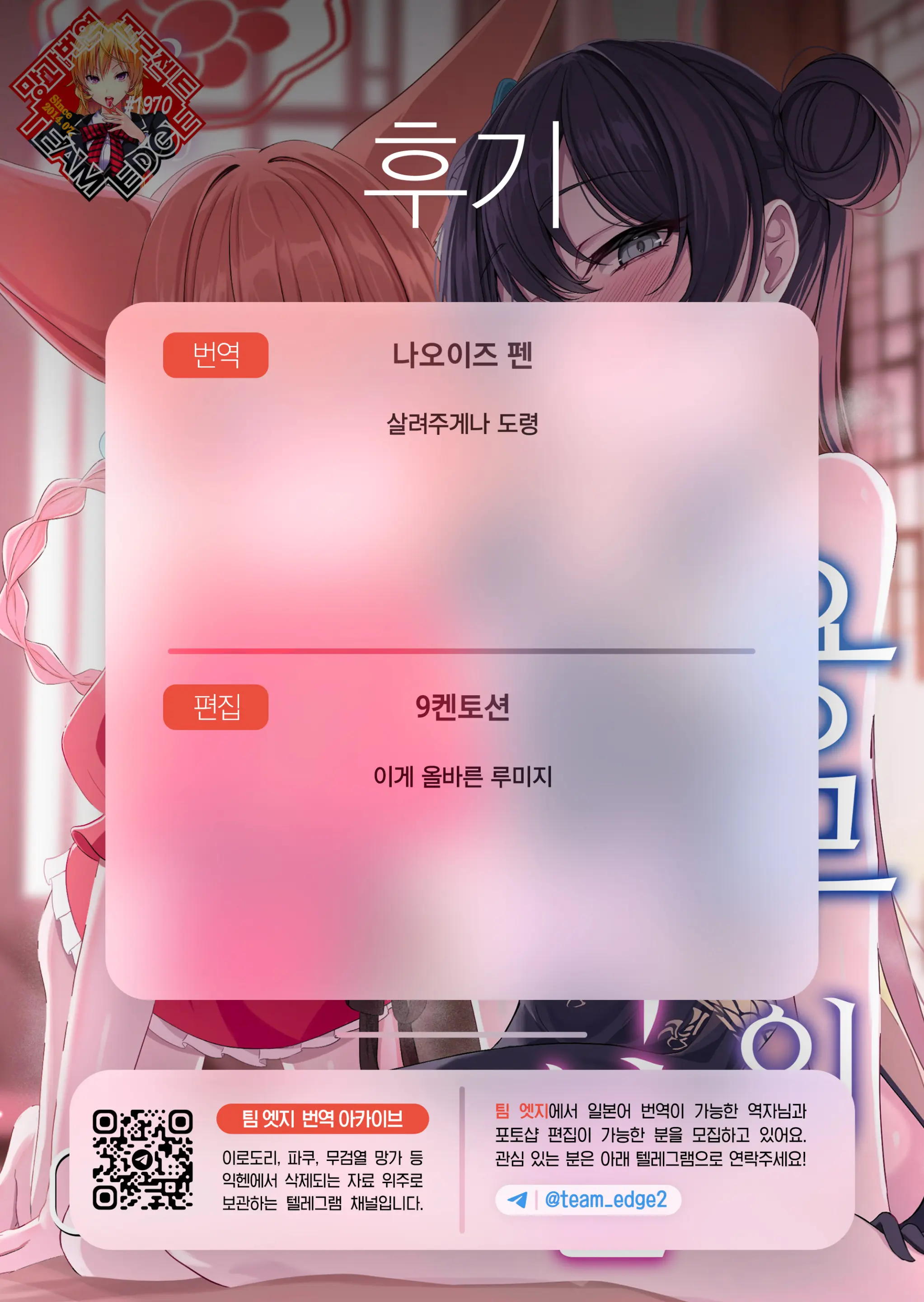 웹툰 이미지 24