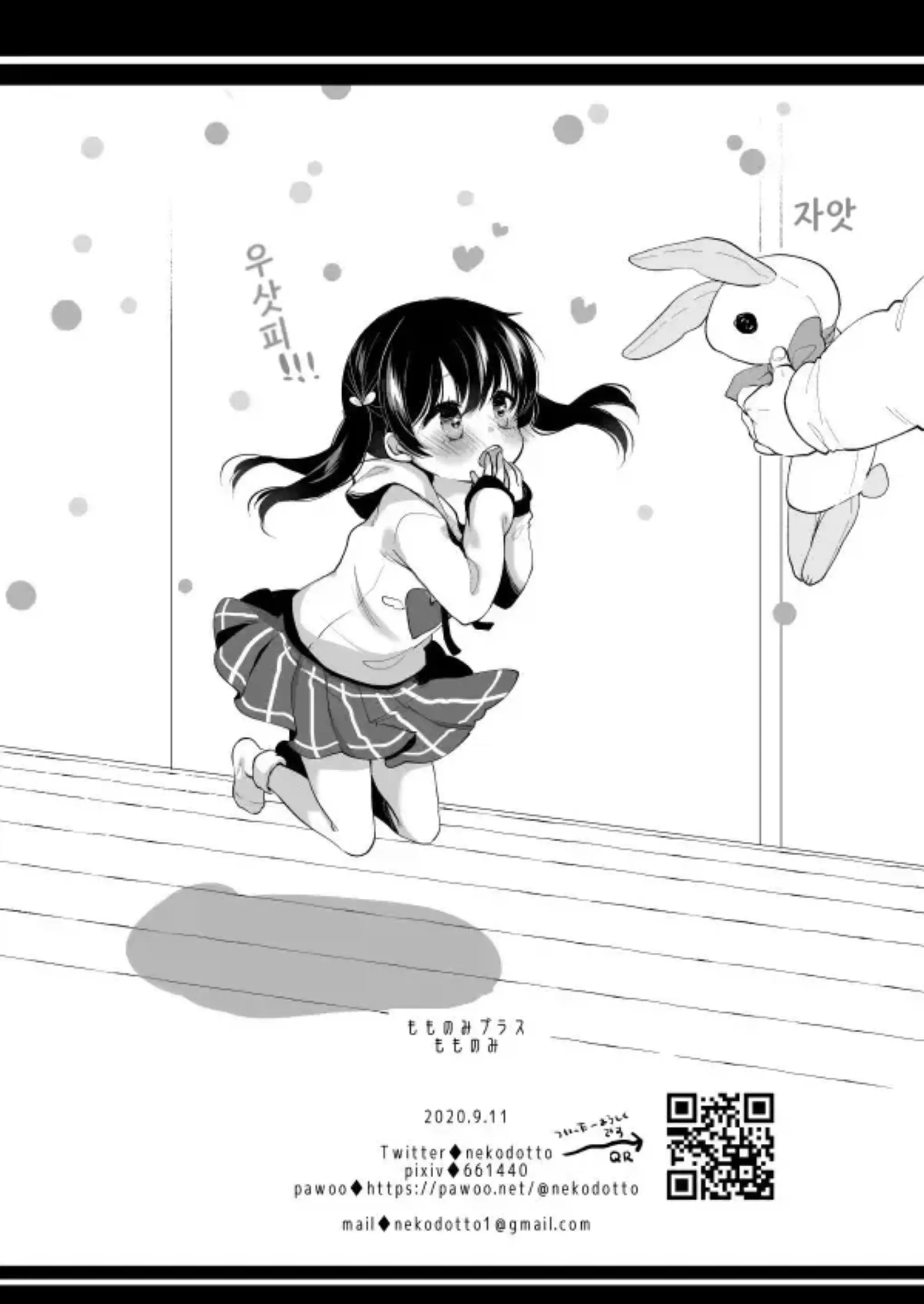 웹툰 이미지 11