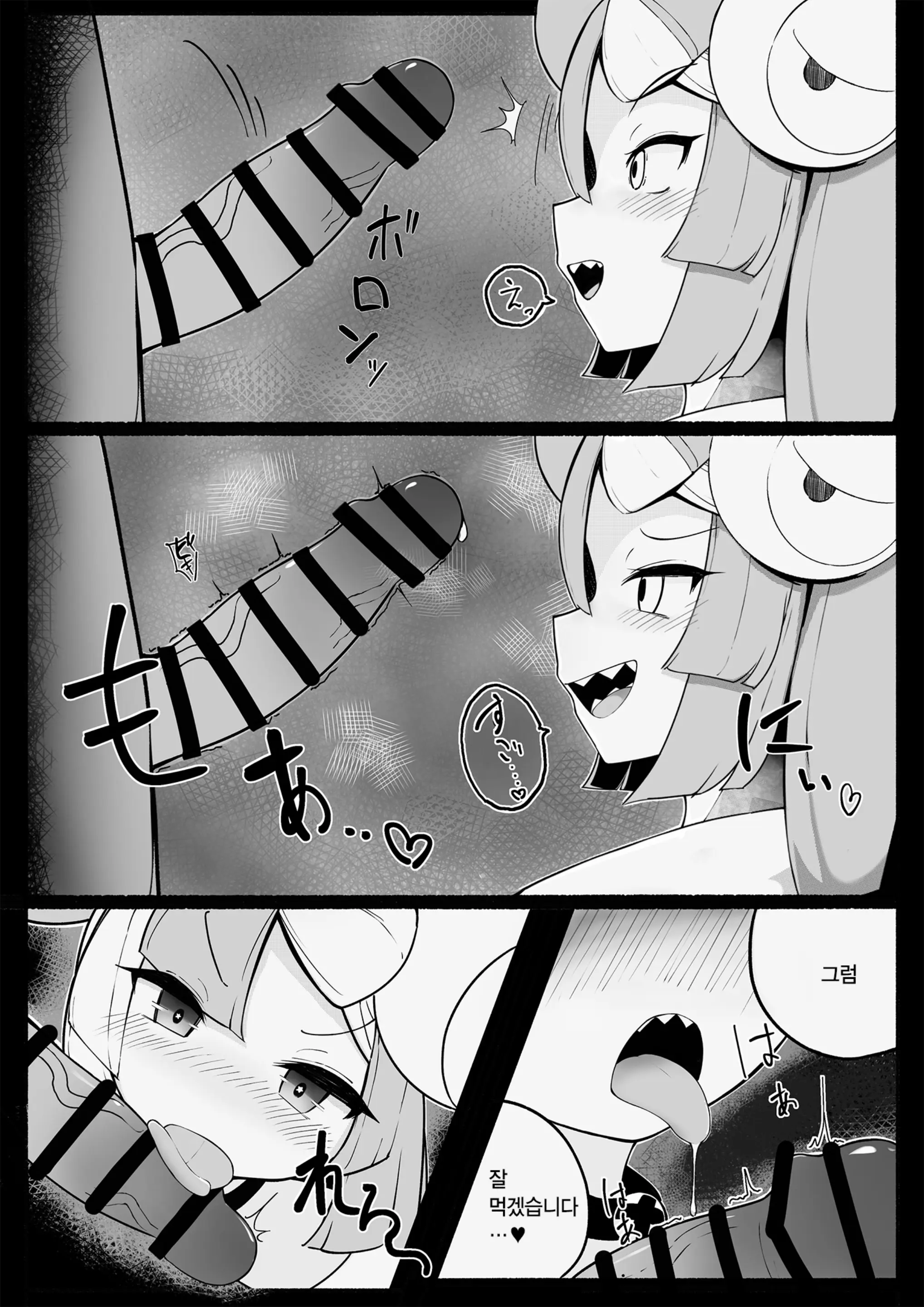 웹툰 이미지 4