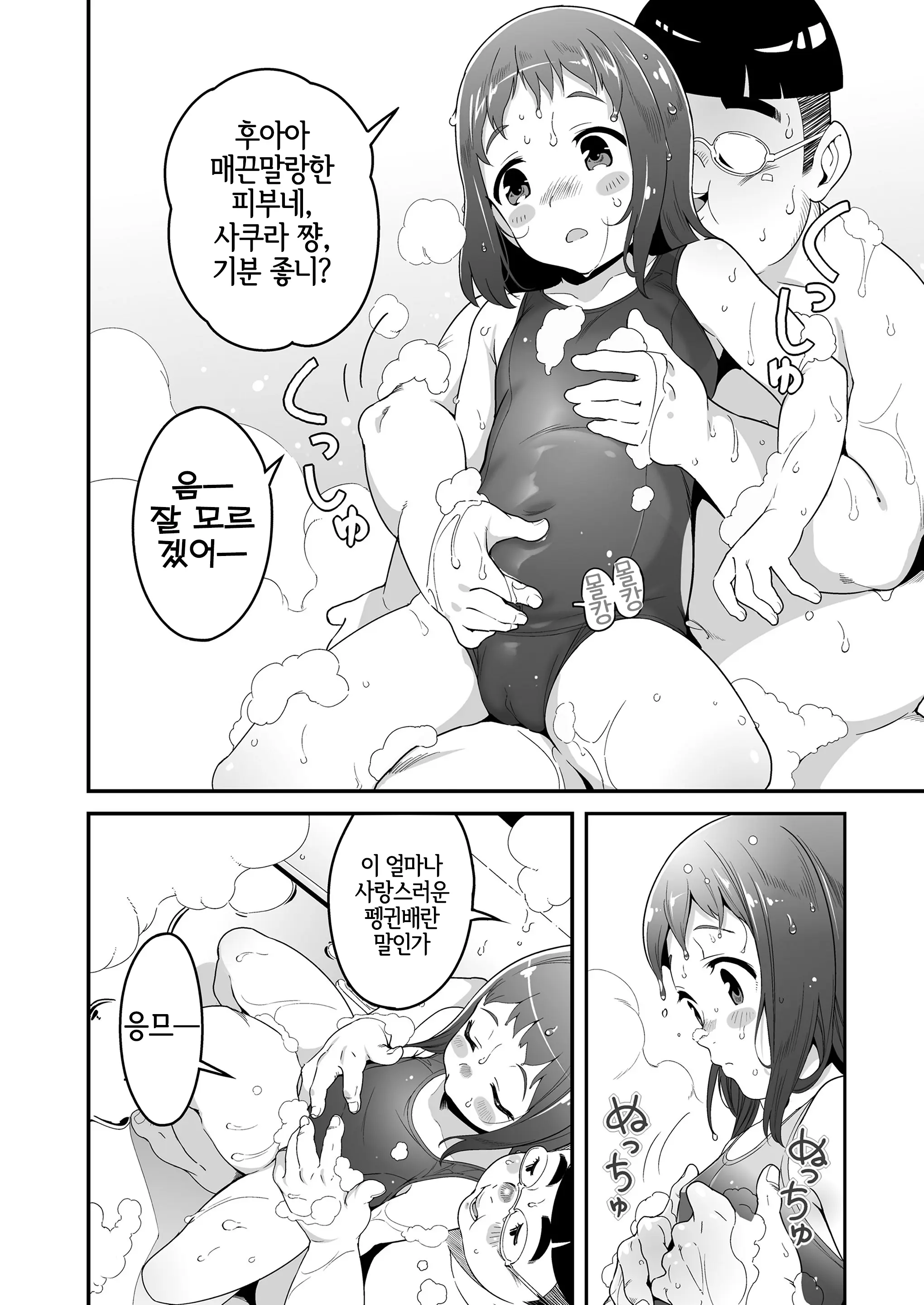 웹툰 이미지 11