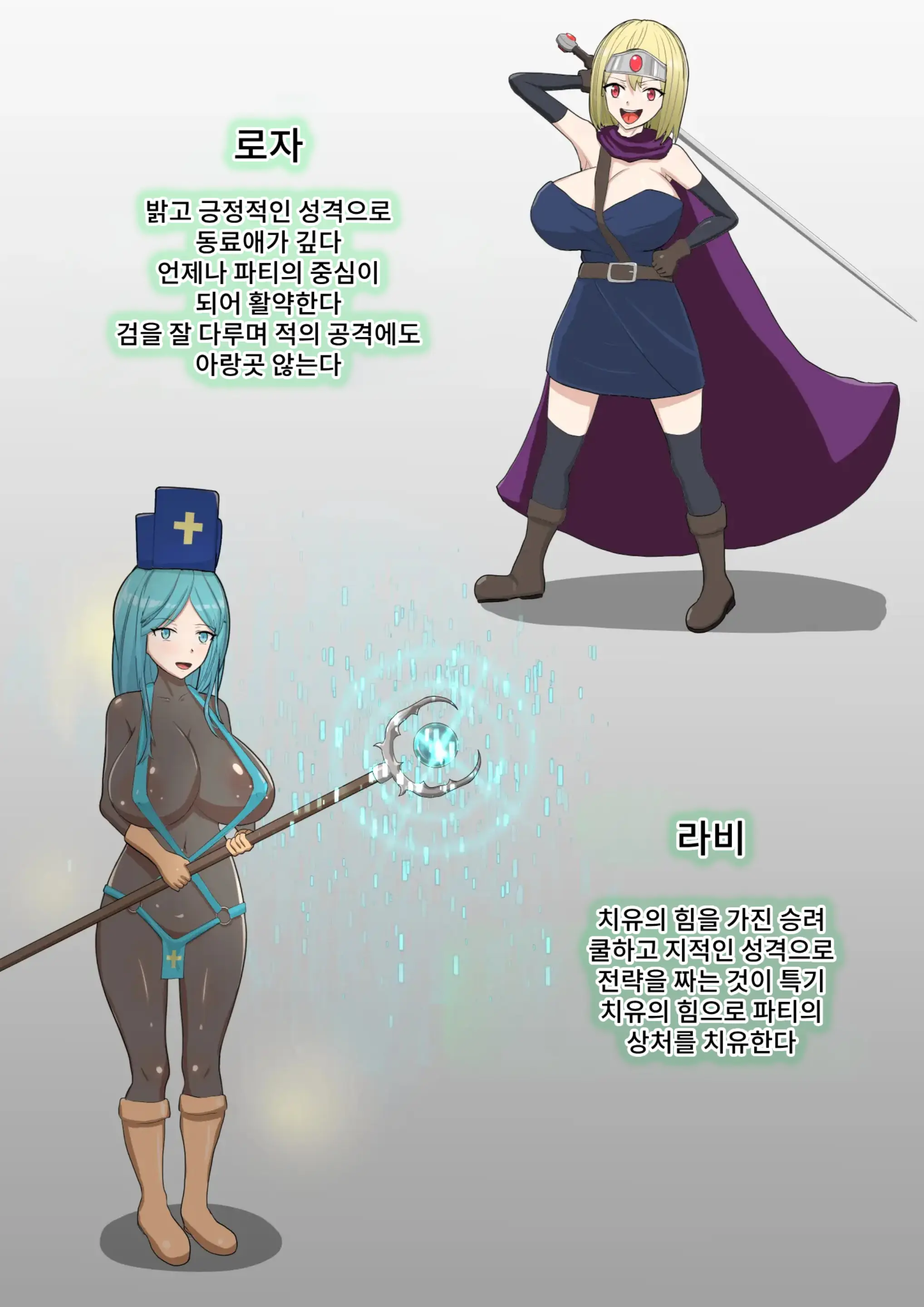 웹툰 이미지 3