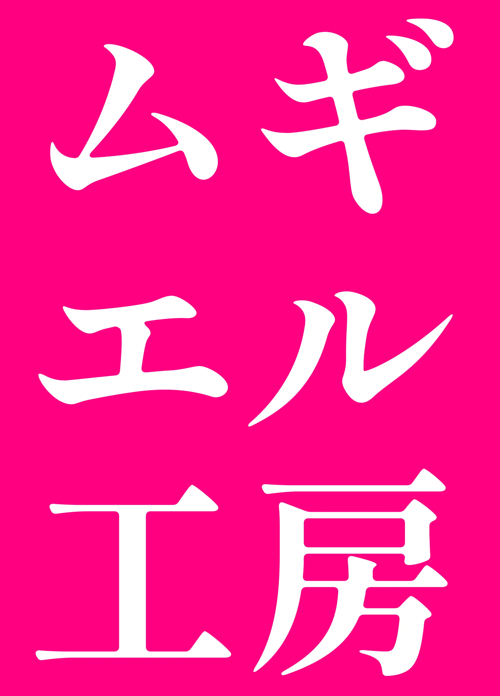 웹툰 이미지 18
