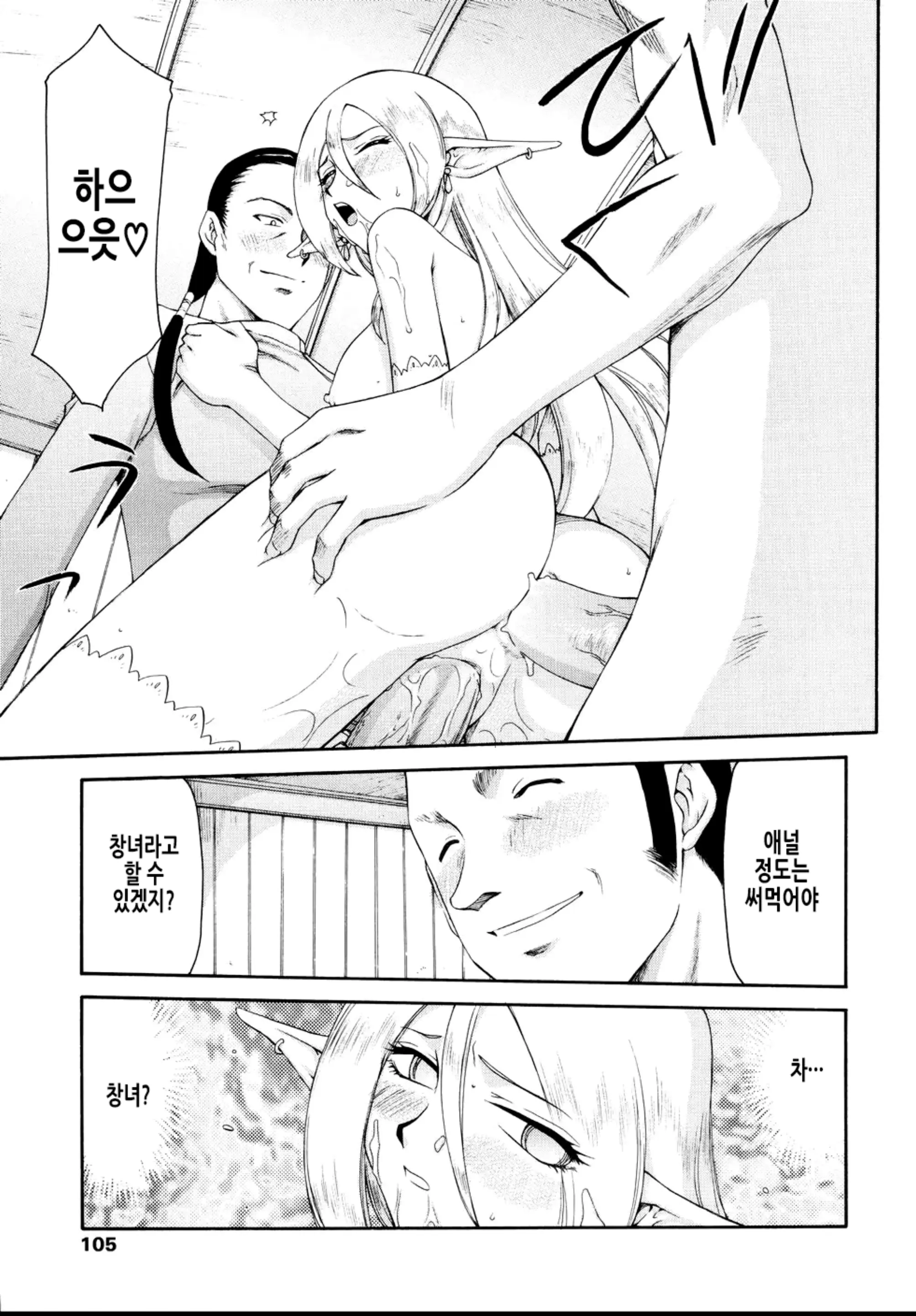 웹툰 이미지 108