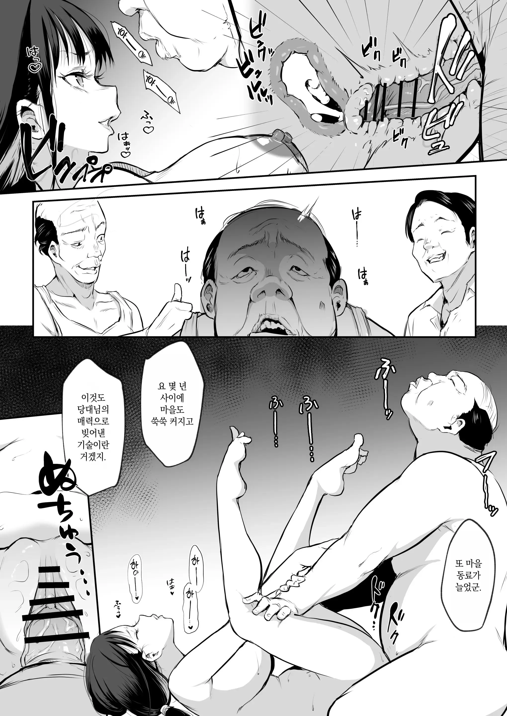웹툰 이미지 15