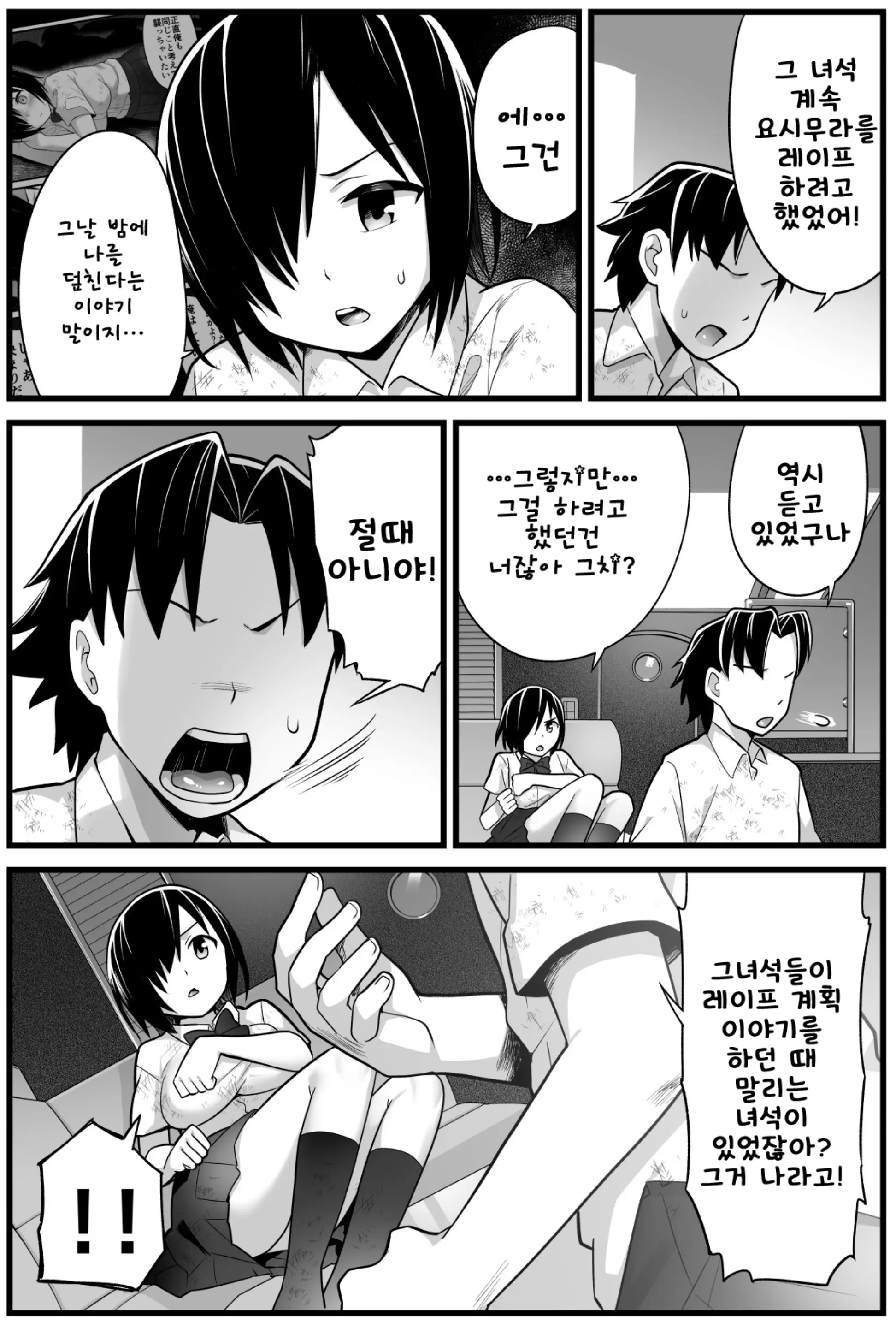 웹툰 이미지 14