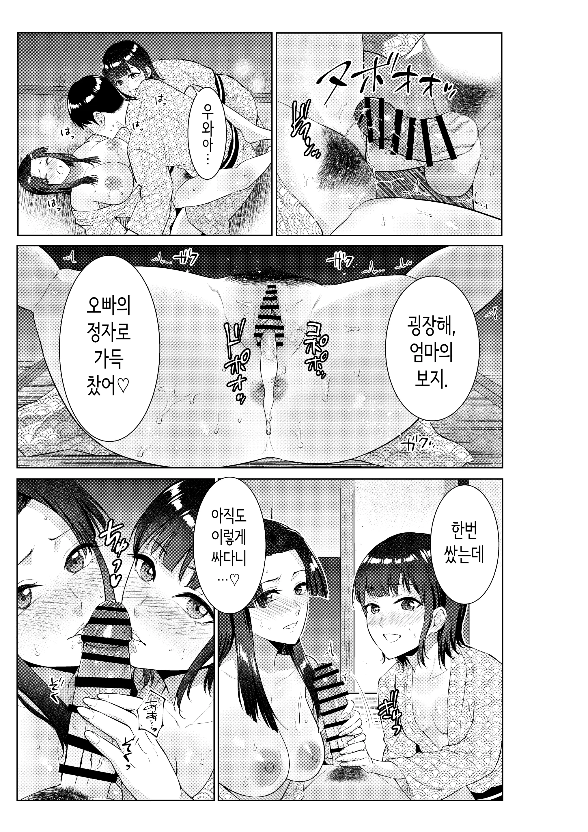 웹툰 이미지 31