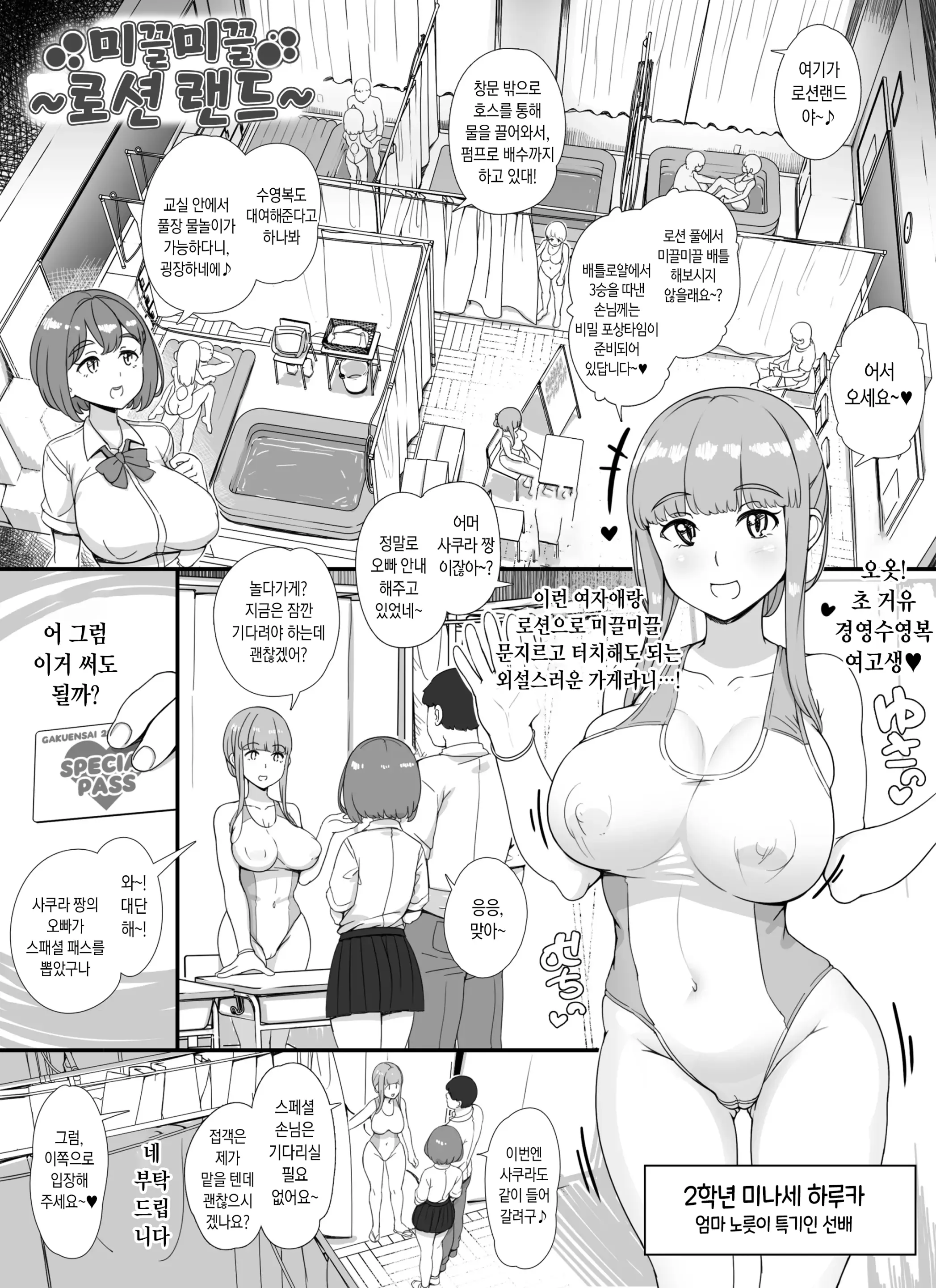 웹툰 이미지 27