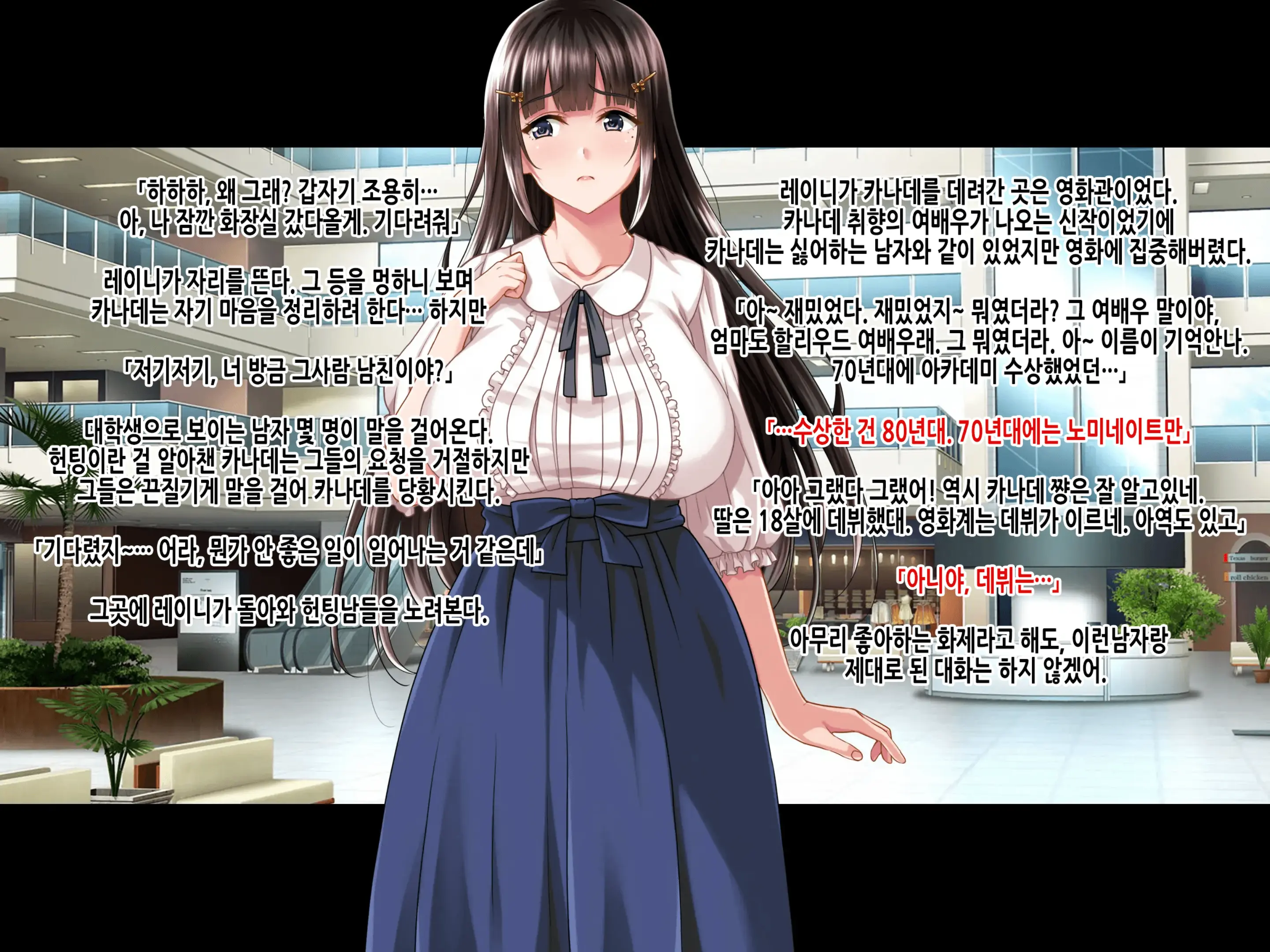 웹툰 이미지 119